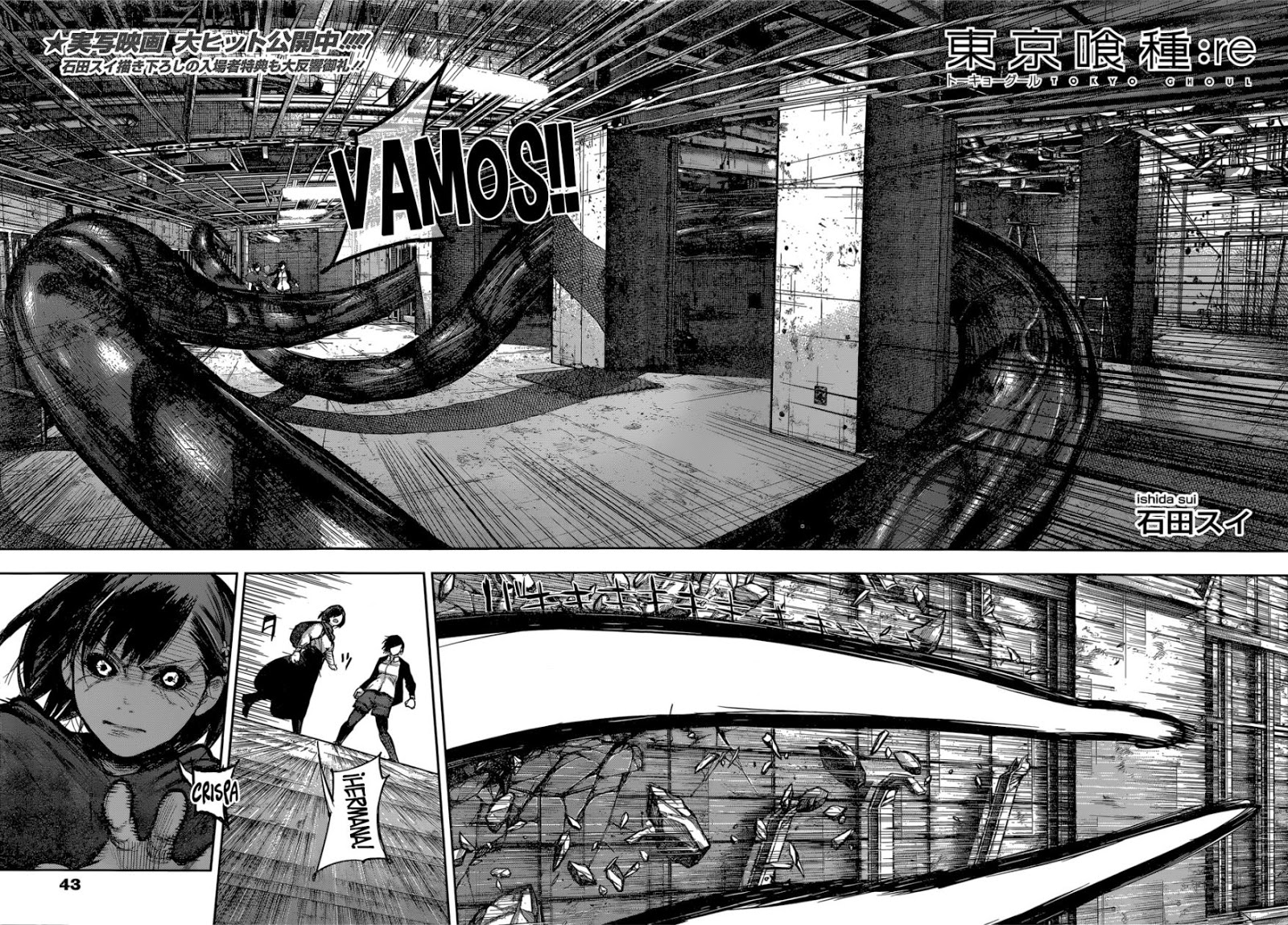 Read Tokyo Ghoul Re ES Manga Online