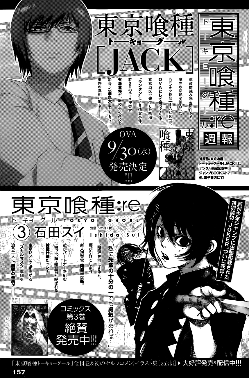 Read Tokyo Ghoul Re ES Manga Online