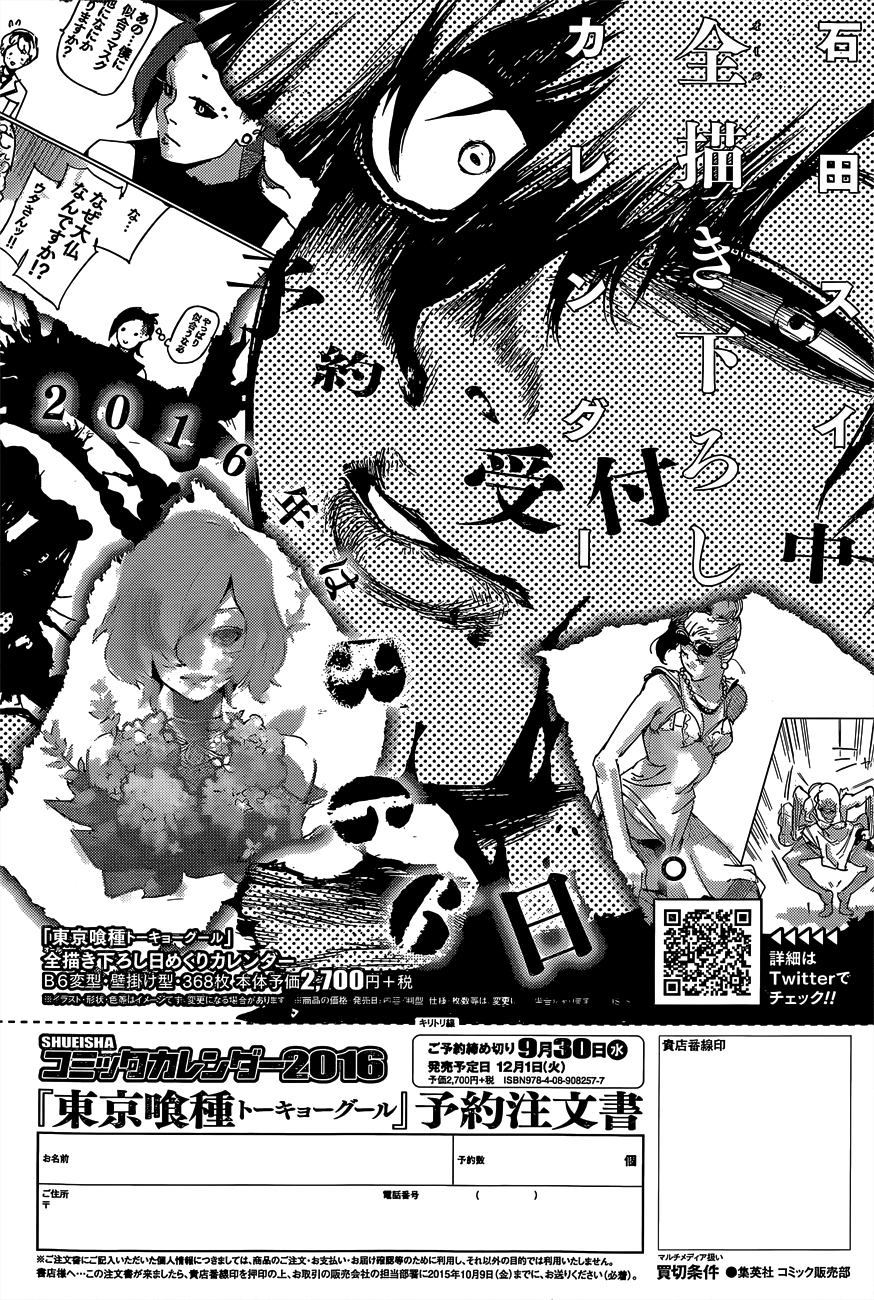 Read Tokyo Ghoul Re ES Manga Online