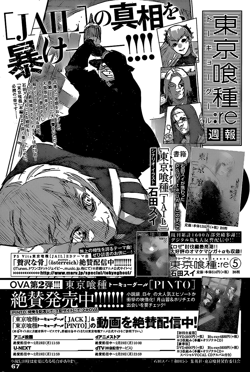 Read Tokyo Ghoul Re ES Manga Online