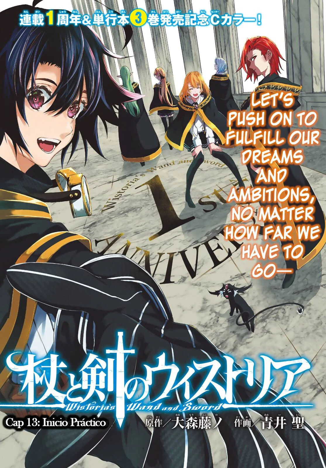 Read Tsue to Tsurugi no Wistoria ES Manga Online
