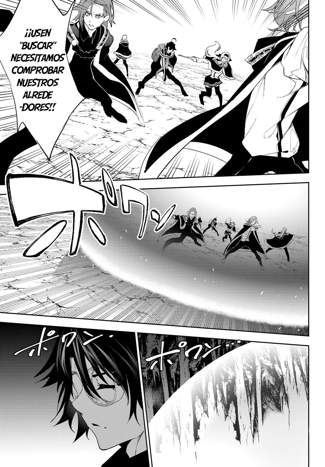 Read Tsue to Tsurugi no Wistoria ES Manga Online
