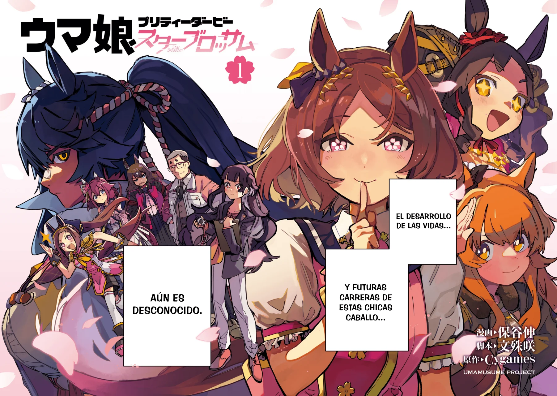 Read Uma Musume Star Blossom ES Manga Online
