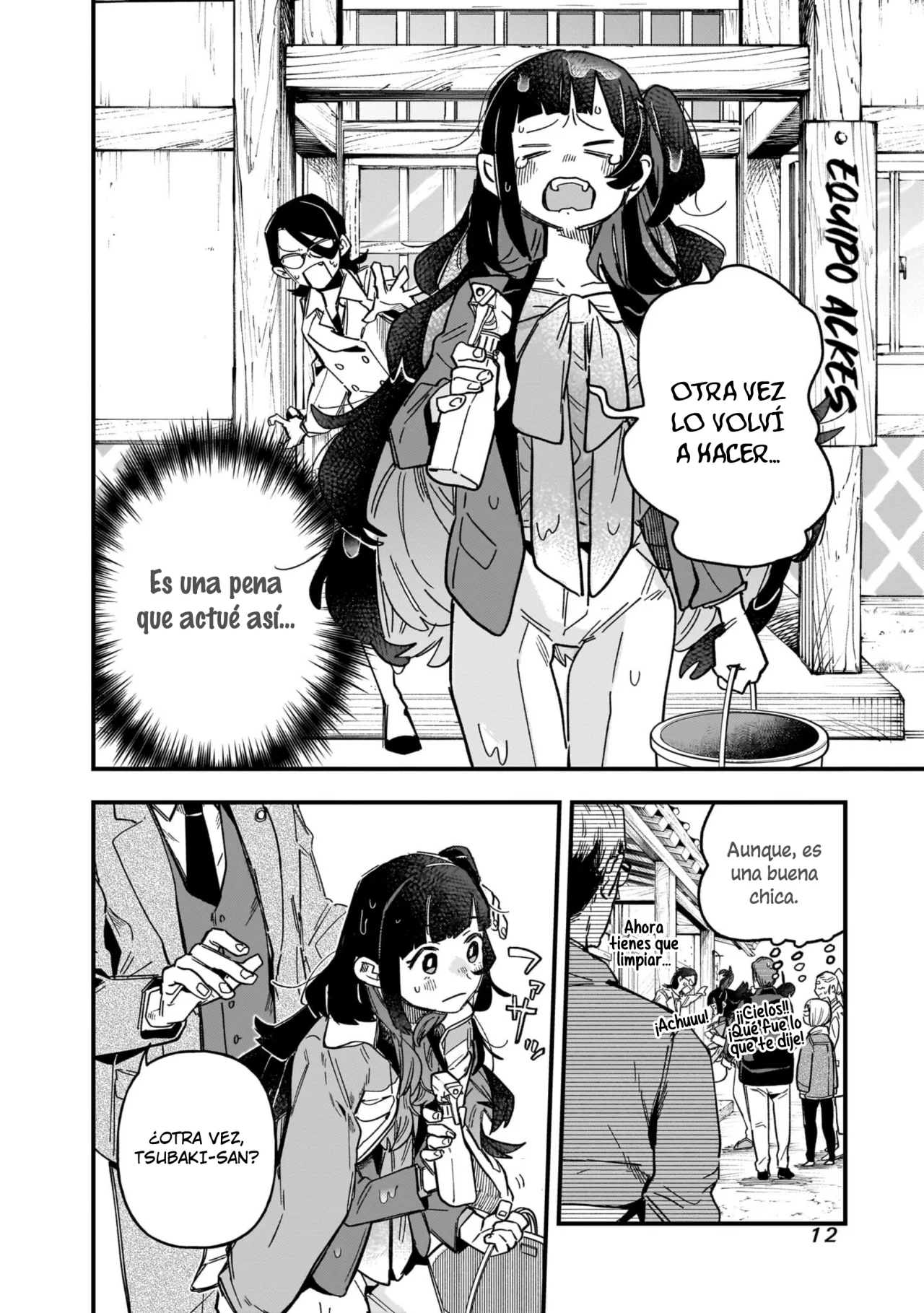 Read Uma Musume Star Blossom ES Manga Online