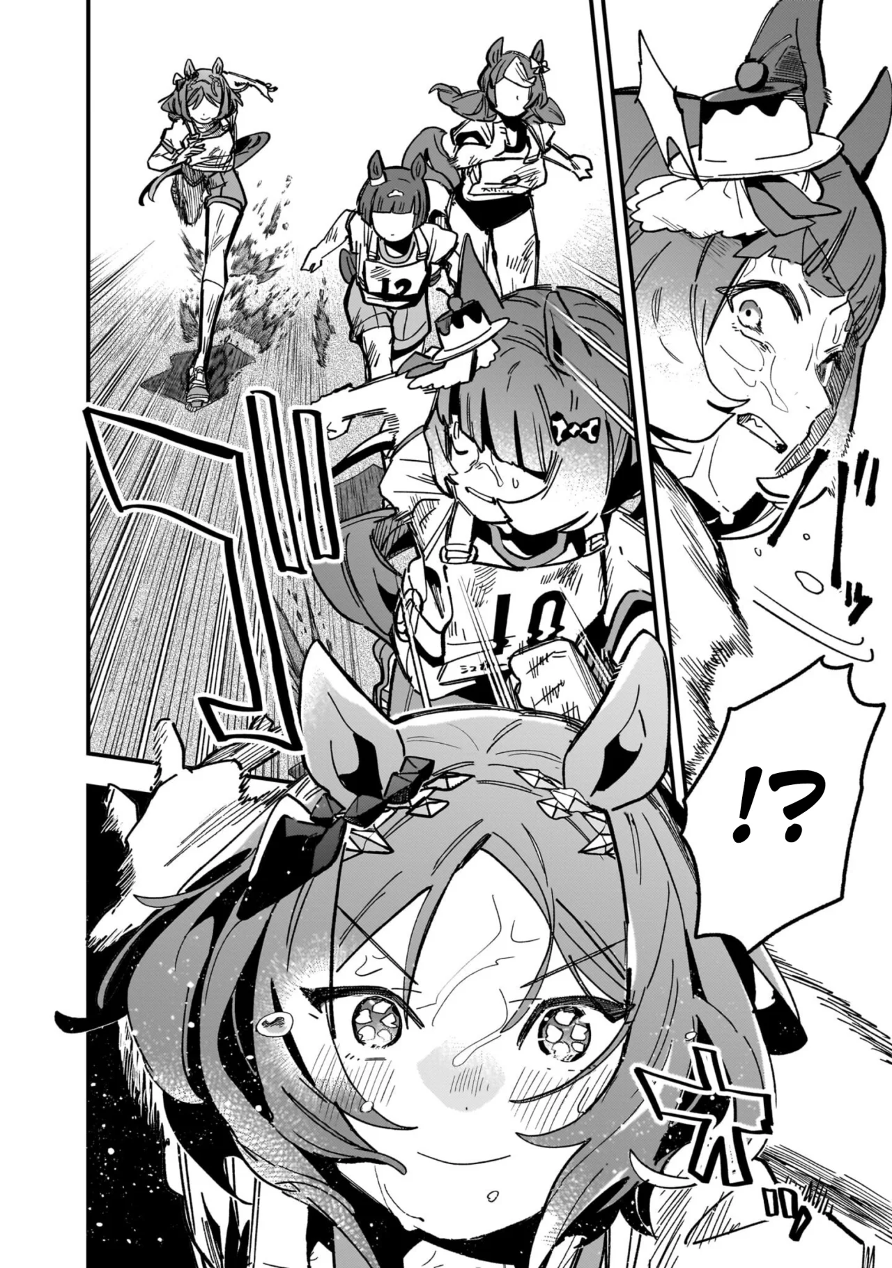 Read Uma Musume Star Blossom ES Manga Online