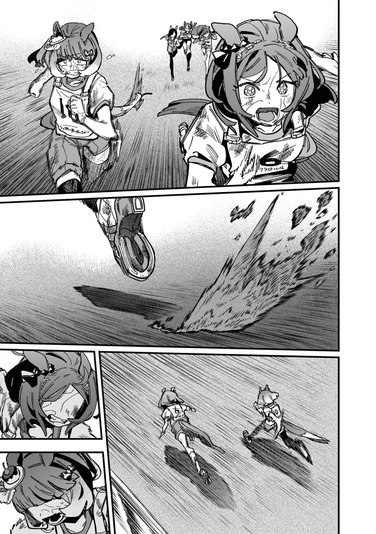 Read Uma Musume Star Blossom ES Manga Online