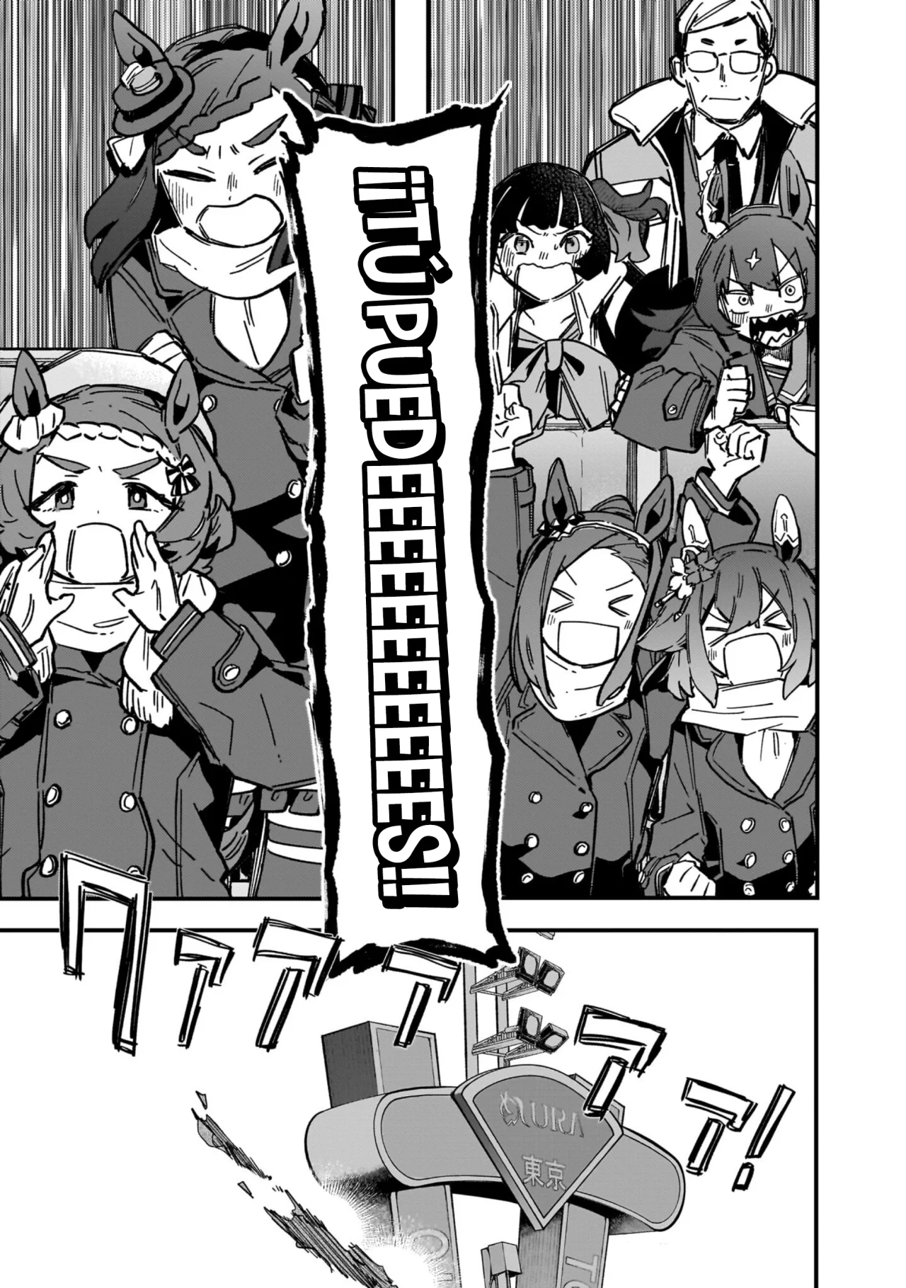 Read Uma Musume Star Blossom ES Manga Online