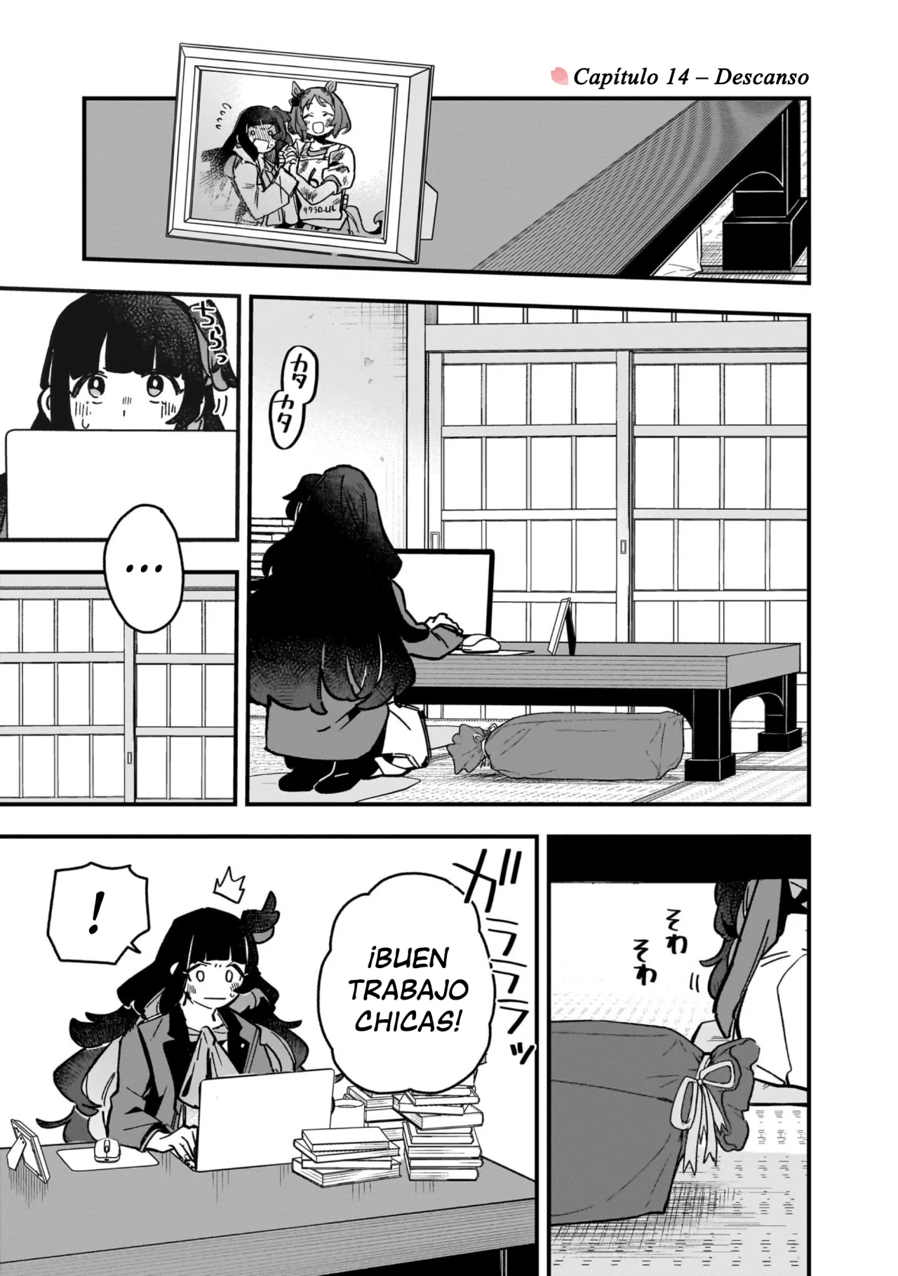 Read Uma Musume Star Blossom ES Manga Online
