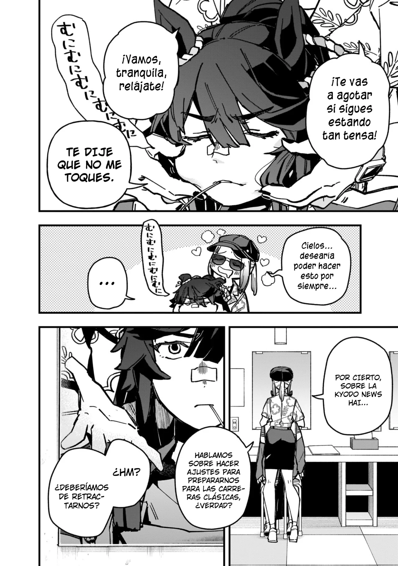 Read Uma Musume Star Blossom ES Manga Online