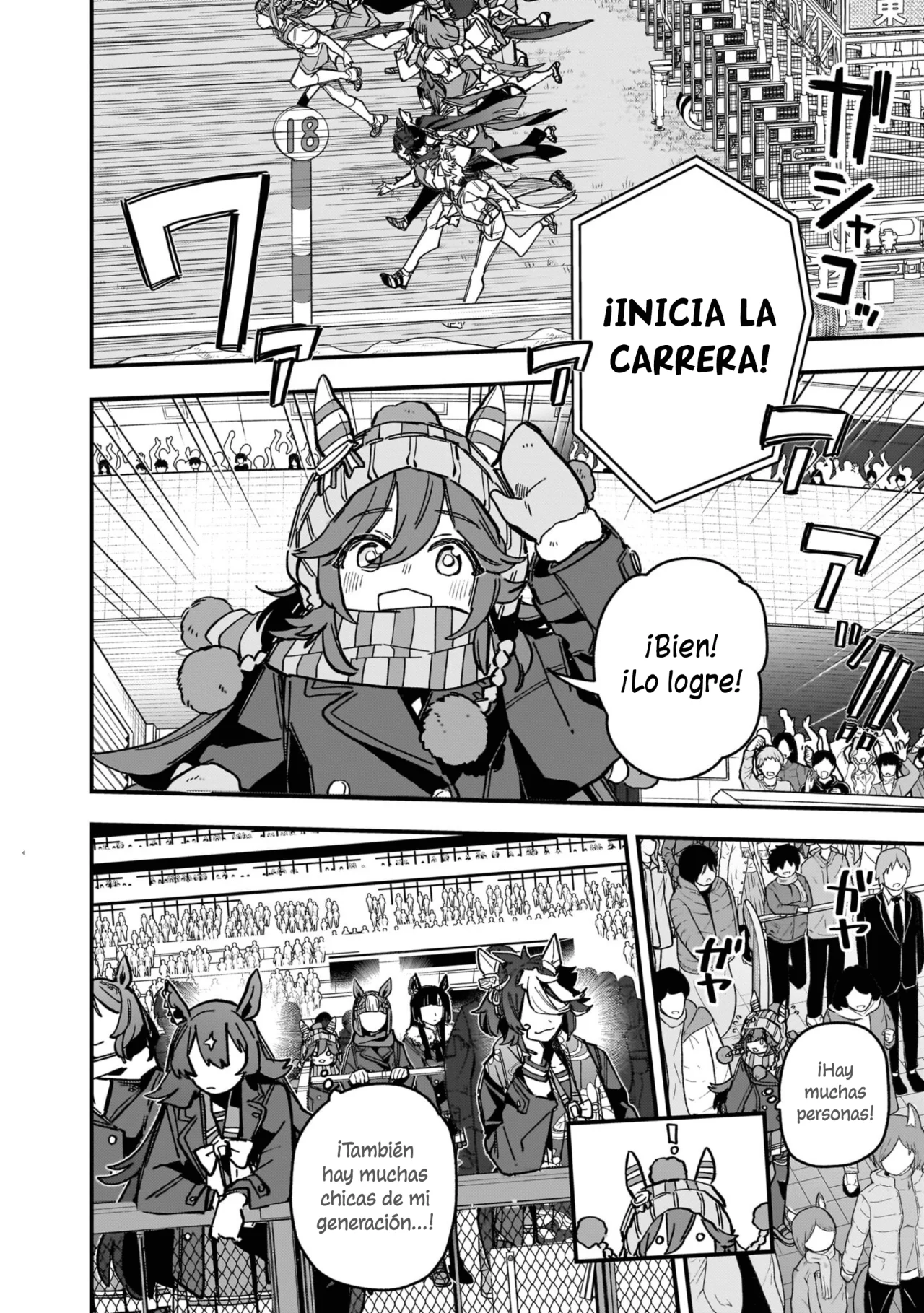 Read Uma Musume Star Blossom ES Manga Online
