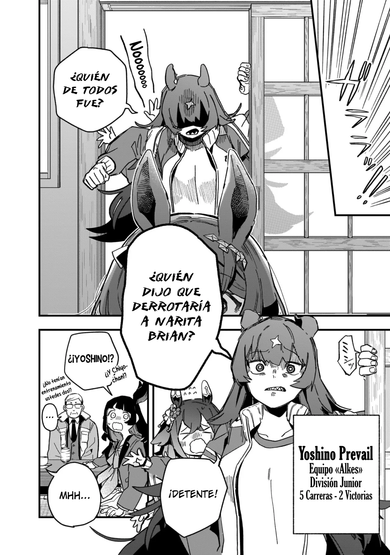 Read Uma Musume Star Blossom ES Manga Online