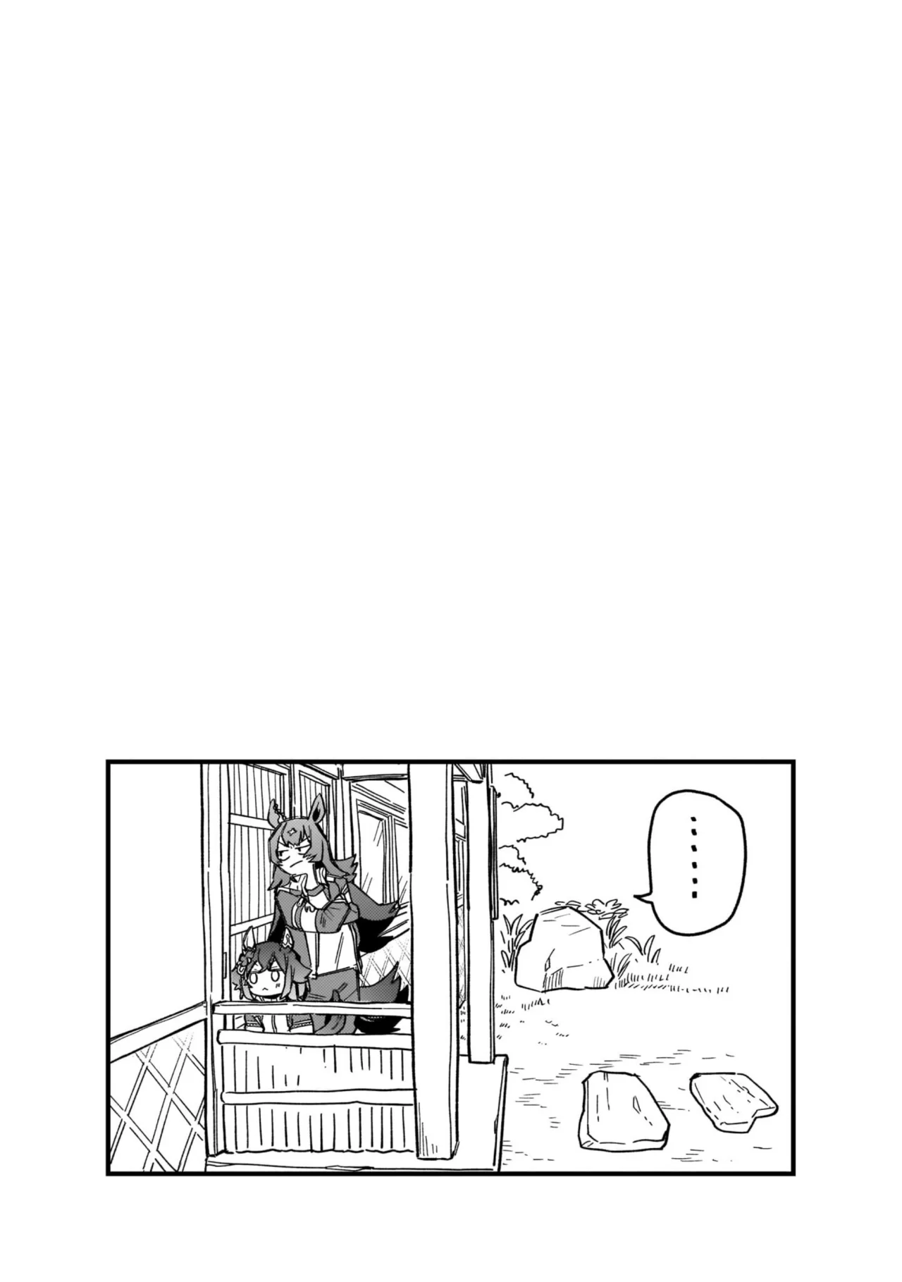 Read Uma Musume Star Blossom ES Manga Online
