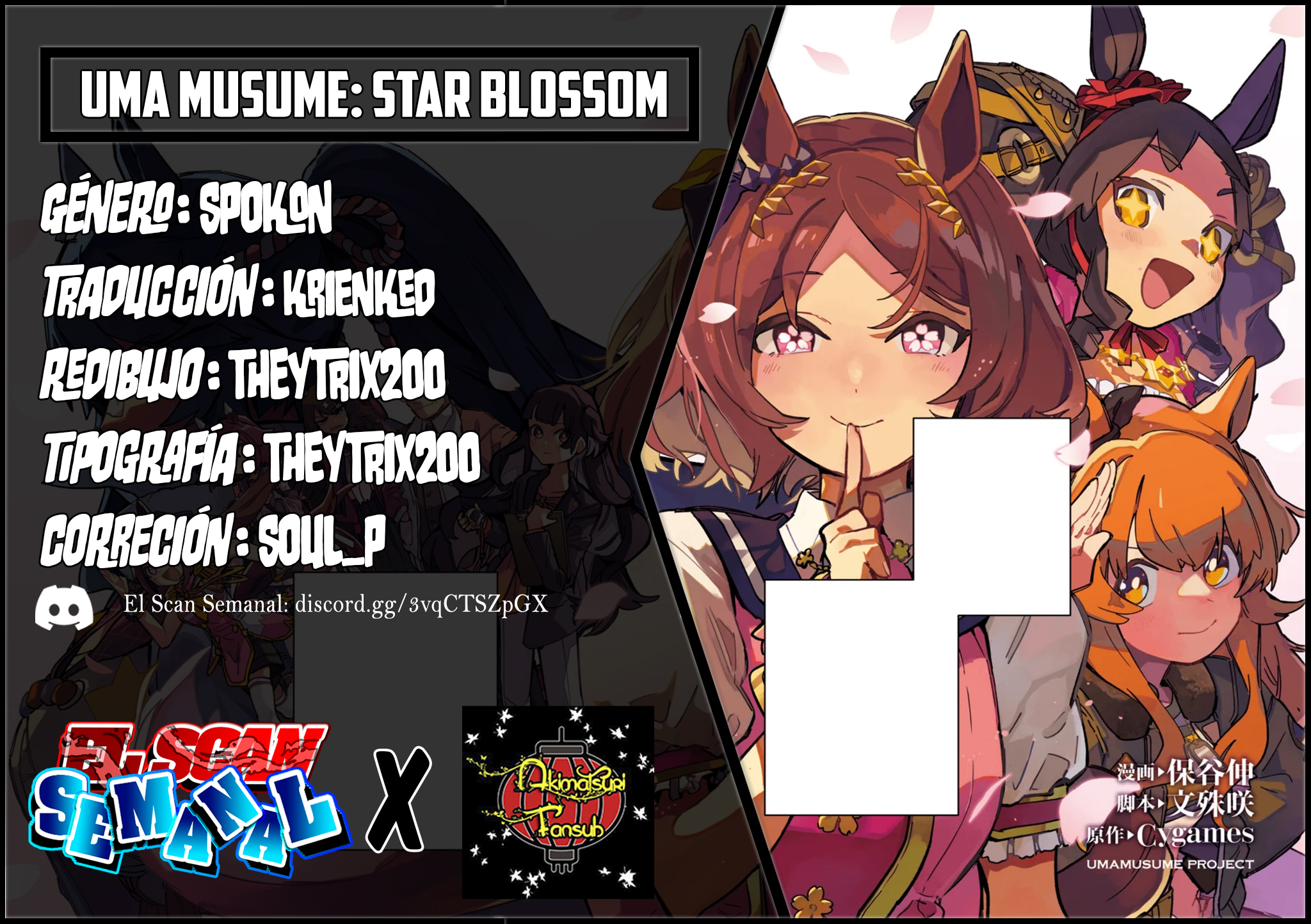 Read Uma Musume Star Blossom ES Manga Online
