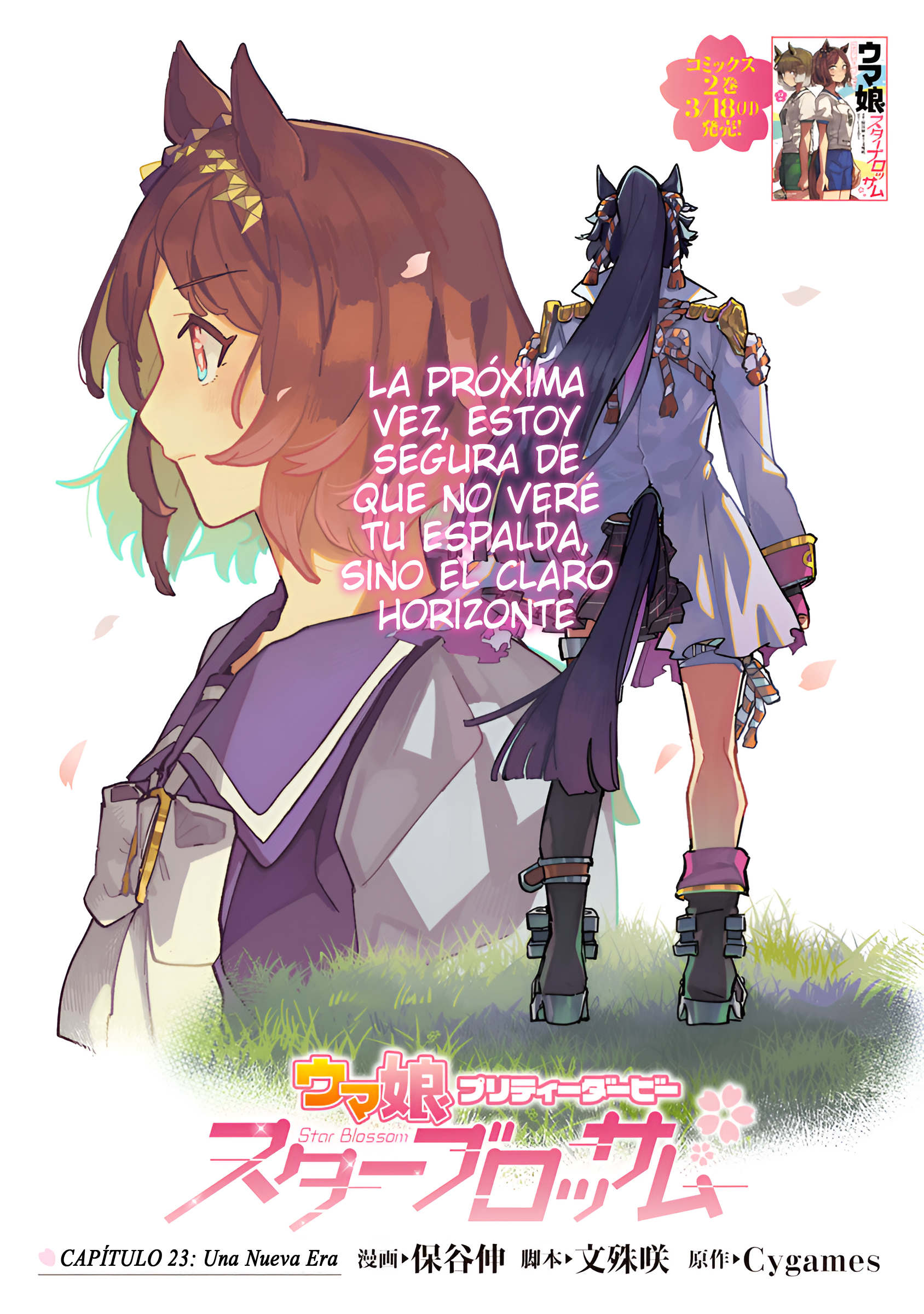 Read Uma Musume Star Blossom ES Manga Online