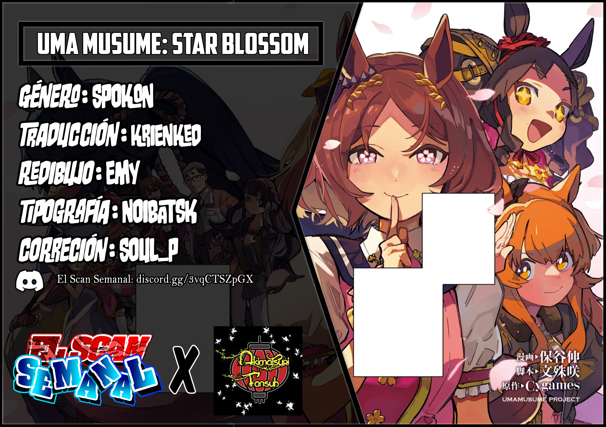 Read Uma Musume Star Blossom ES Manga Online