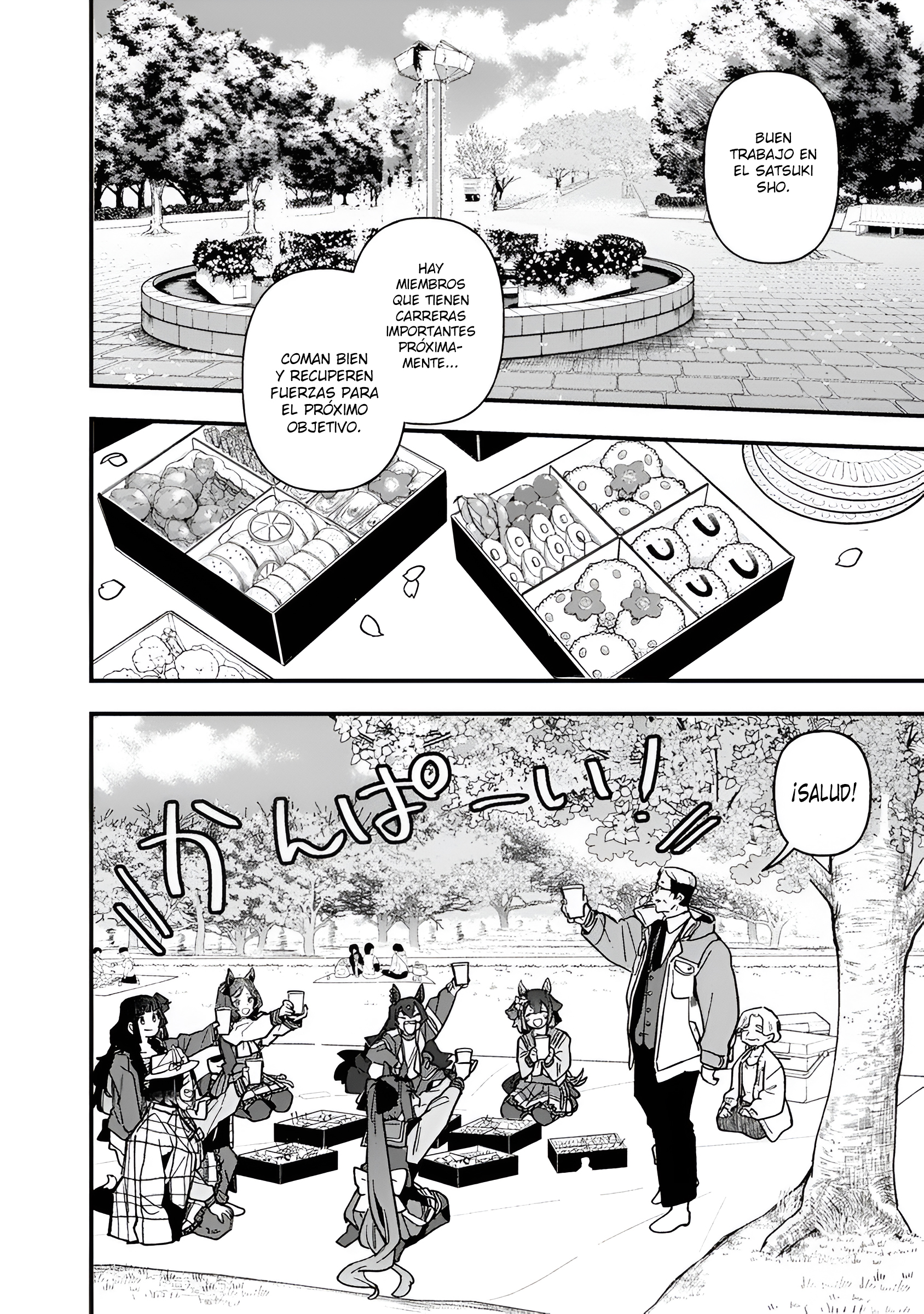 Read Uma Musume Star Blossom ES Manga Online