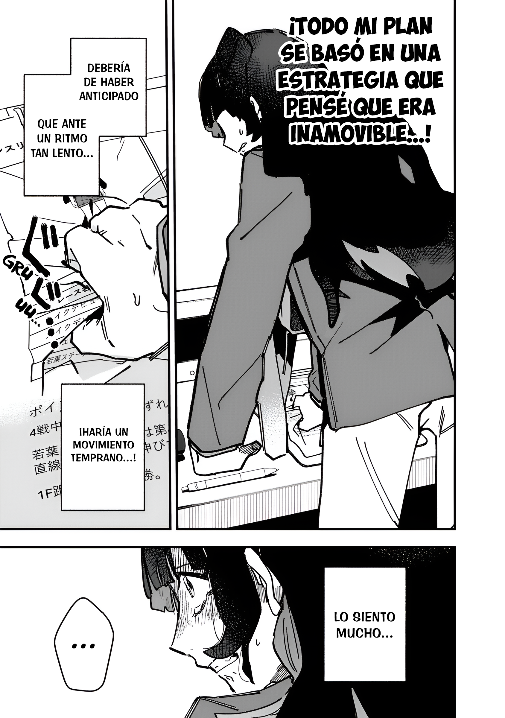 Read Uma Musume Star Blossom ES Manga Online