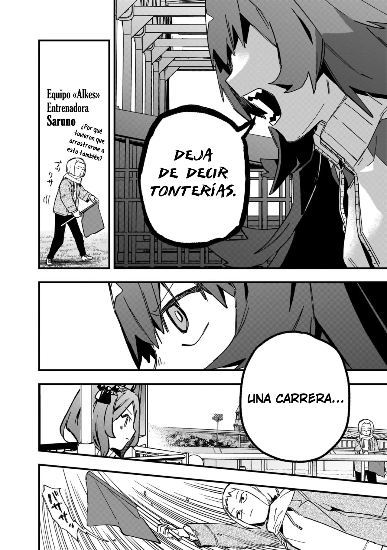 Read Uma Musume Star Blossom ES Manga Online
