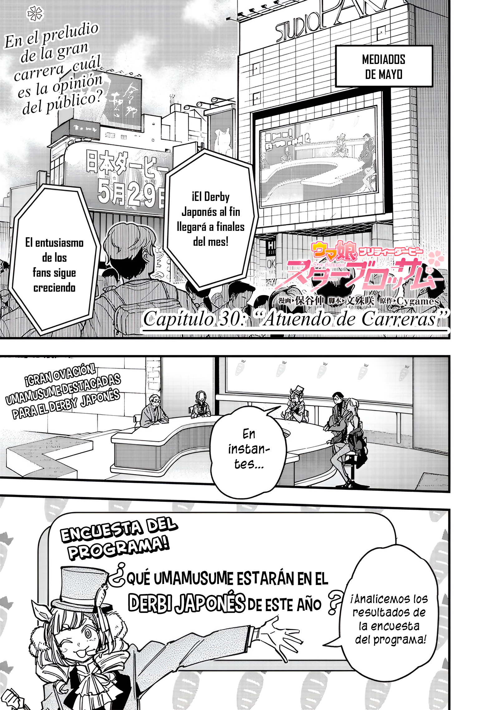 Read Uma Musume Star Blossom ES Manga Online