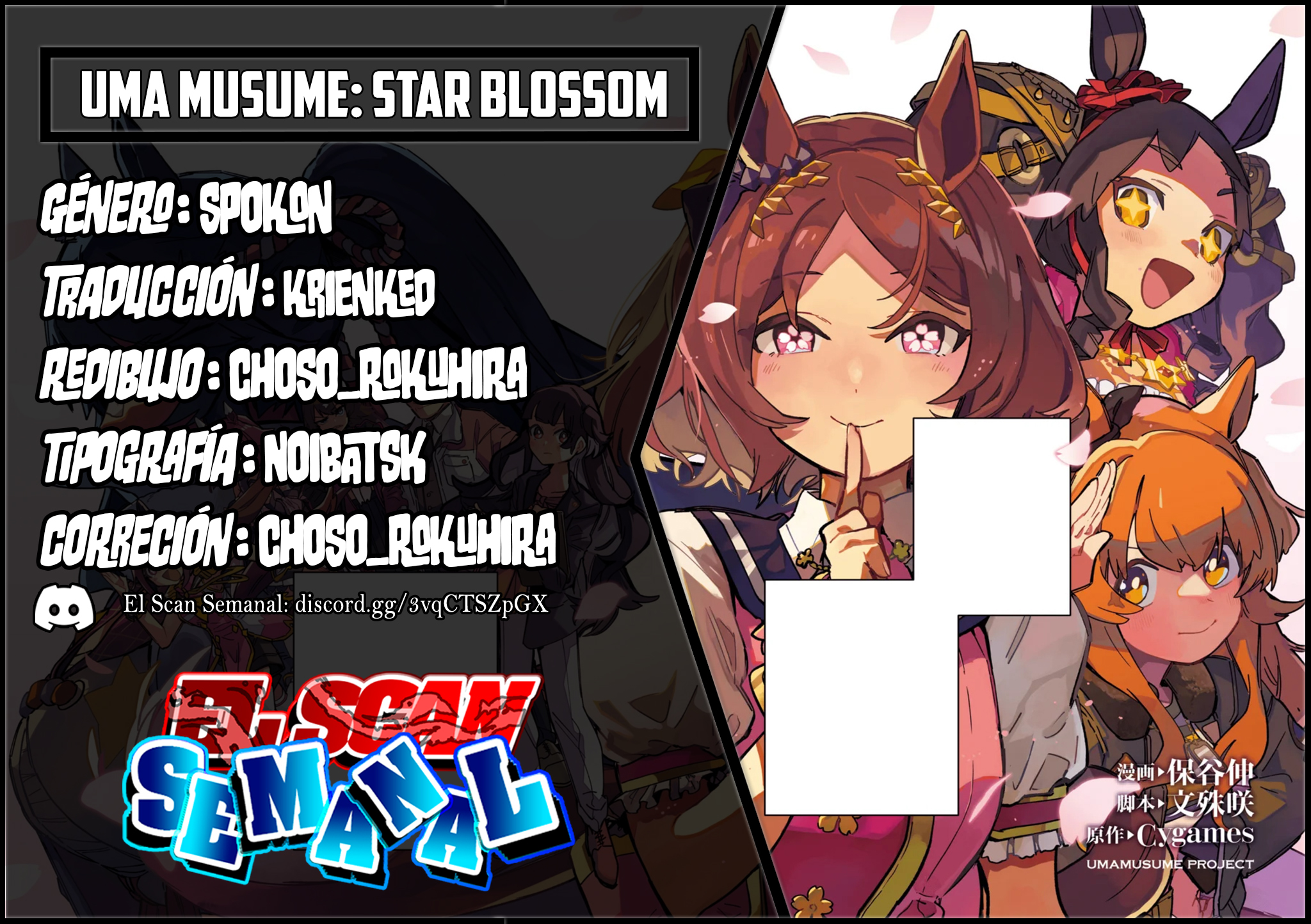 Read Uma Musume Star Blossom ES Manga Online