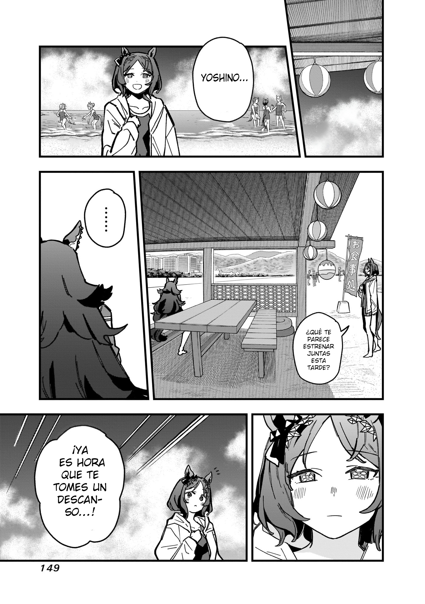 Read Uma Musume Star Blossom ES Manga Online