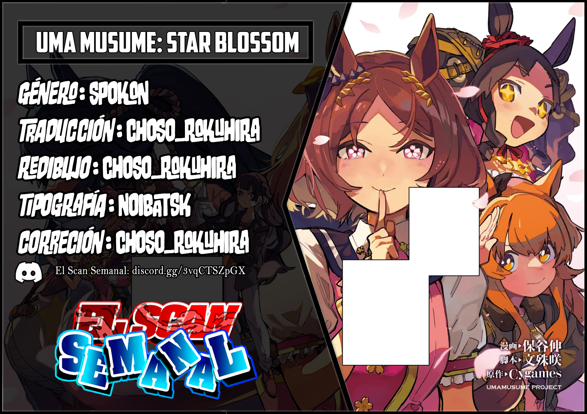 Read Uma Musume Star Blossom ES Manga Online