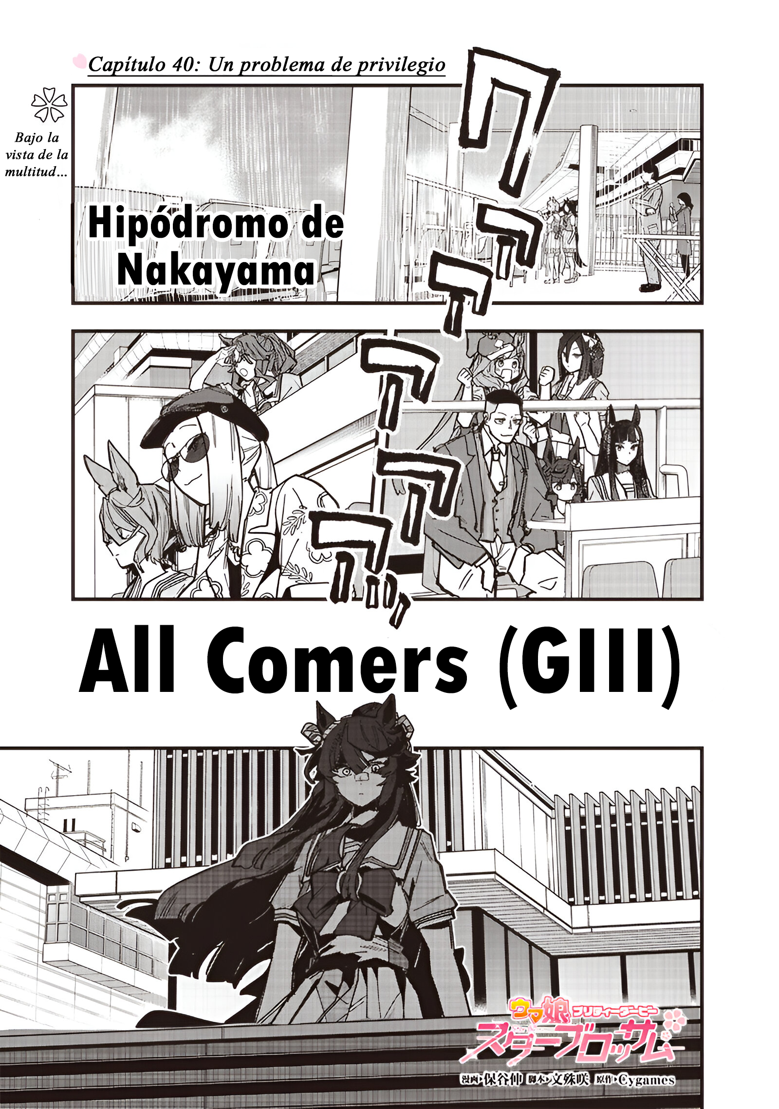 Read Uma Musume Star Blossom ES Manga Online