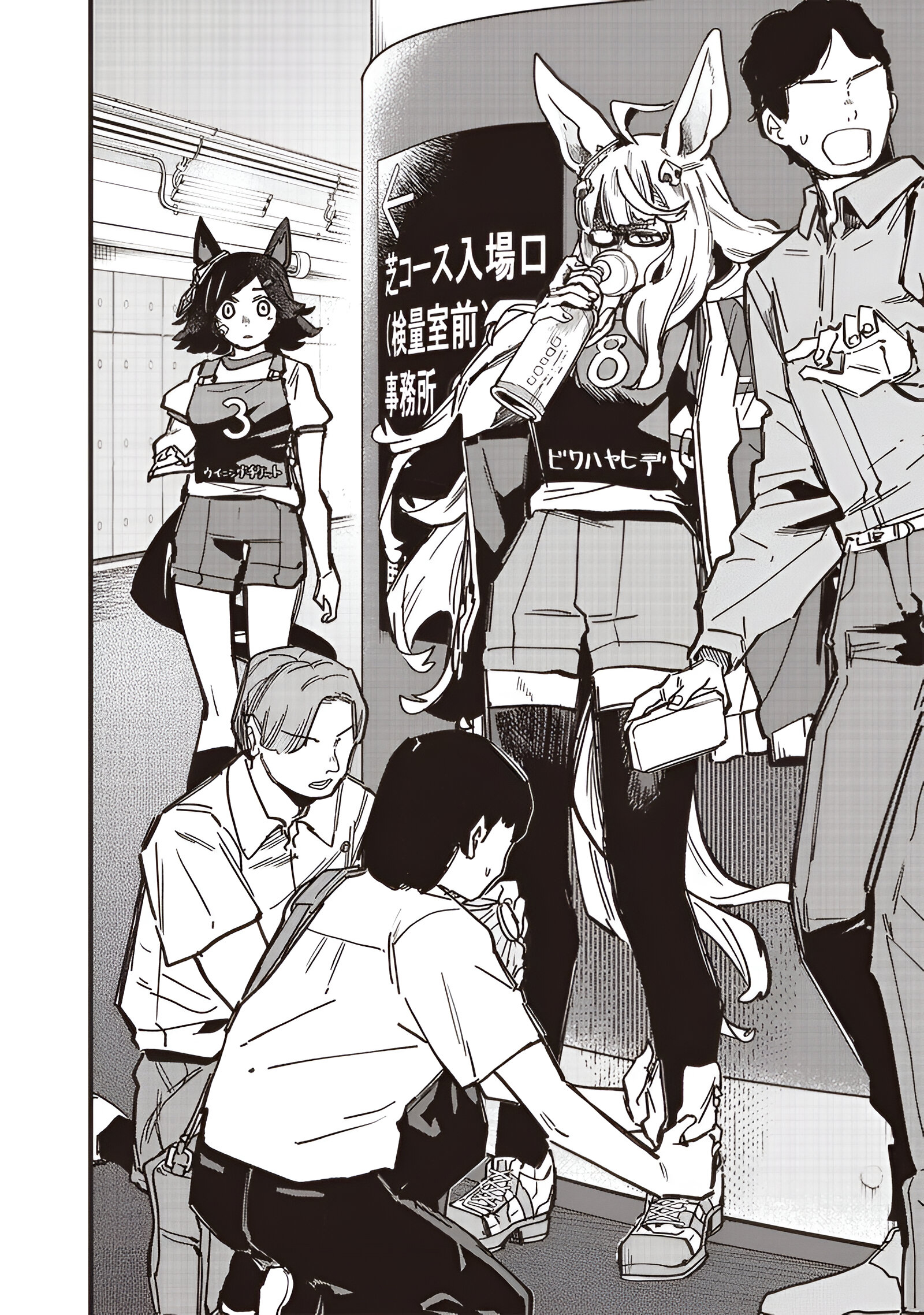 Read Uma Musume Star Blossom ES Manga Online