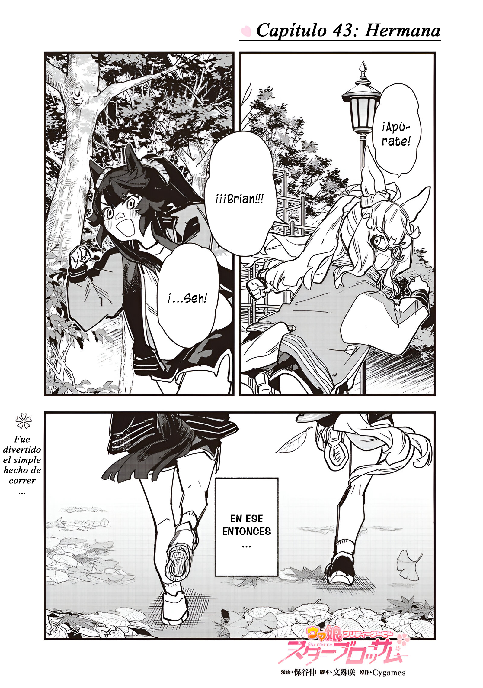Read Uma Musume Star Blossom ES Manga Online