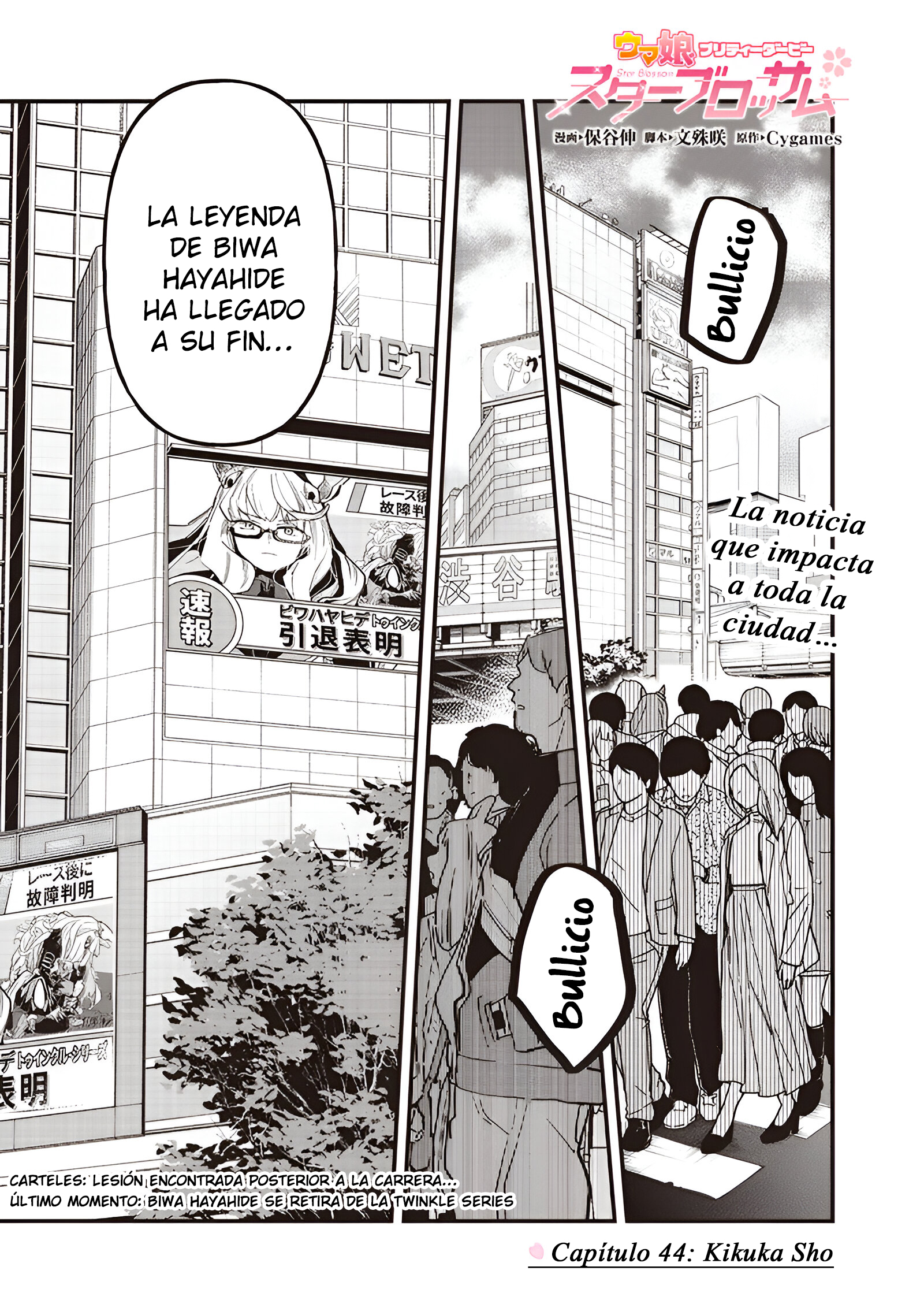 Read Uma Musume Star Blossom ES Manga Online