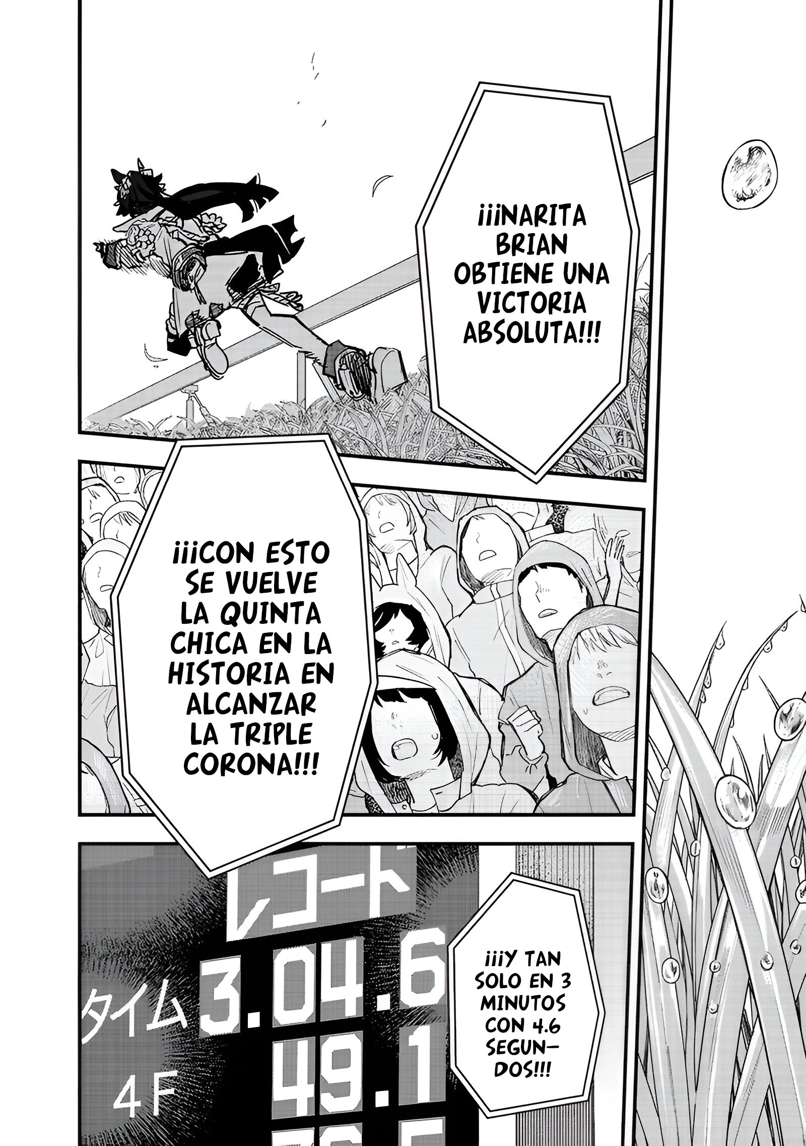 Read Uma Musume Star Blossom ES Manga Online