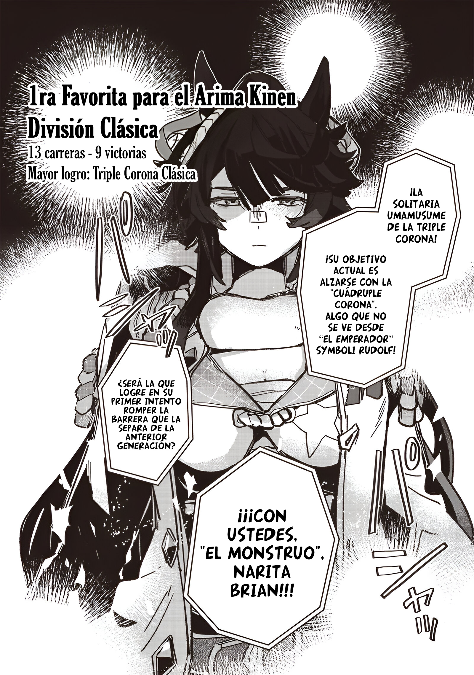Read Uma Musume Star Blossom ES Manga Online