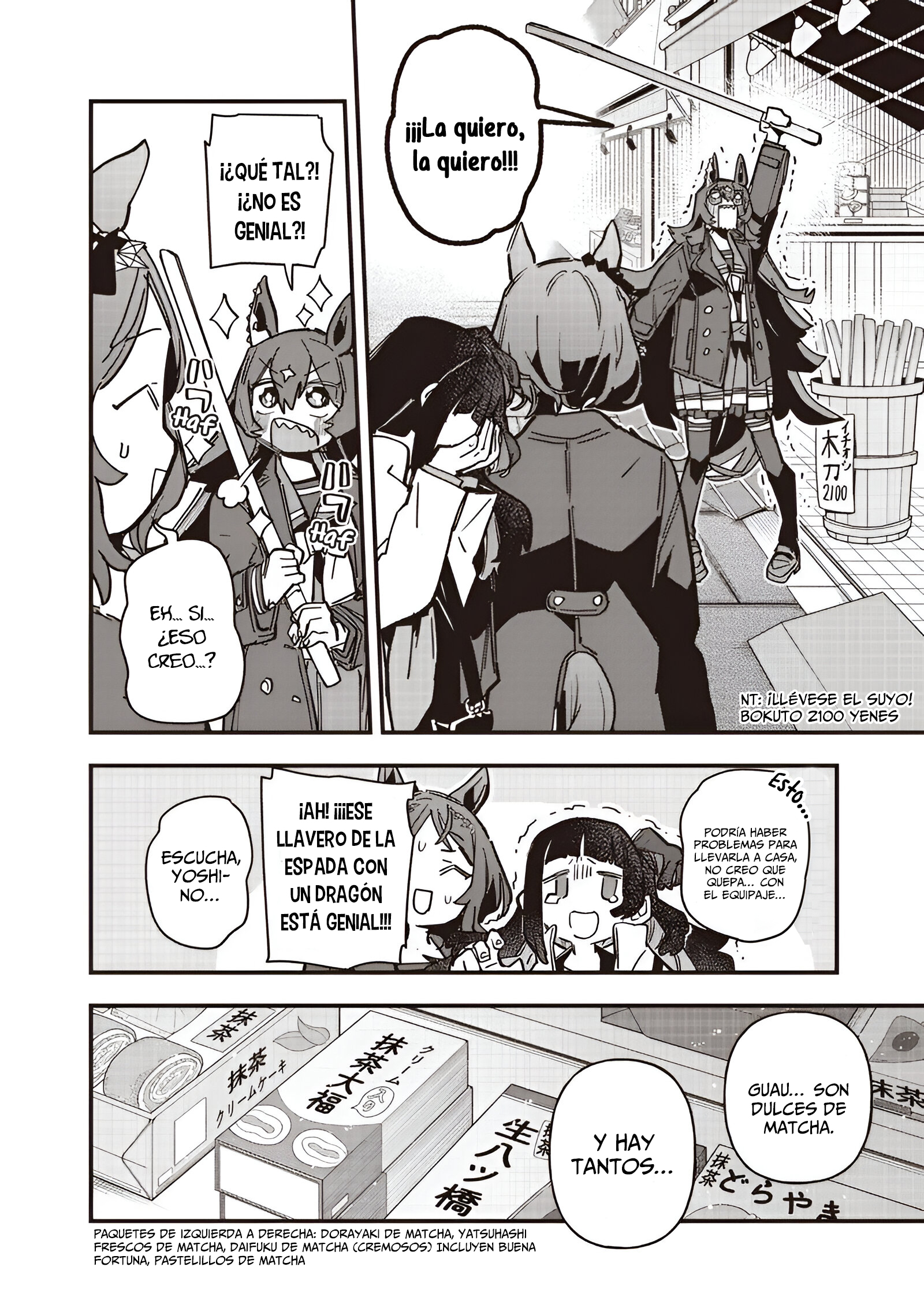 Read Uma Musume Star Blossom ES Manga Online