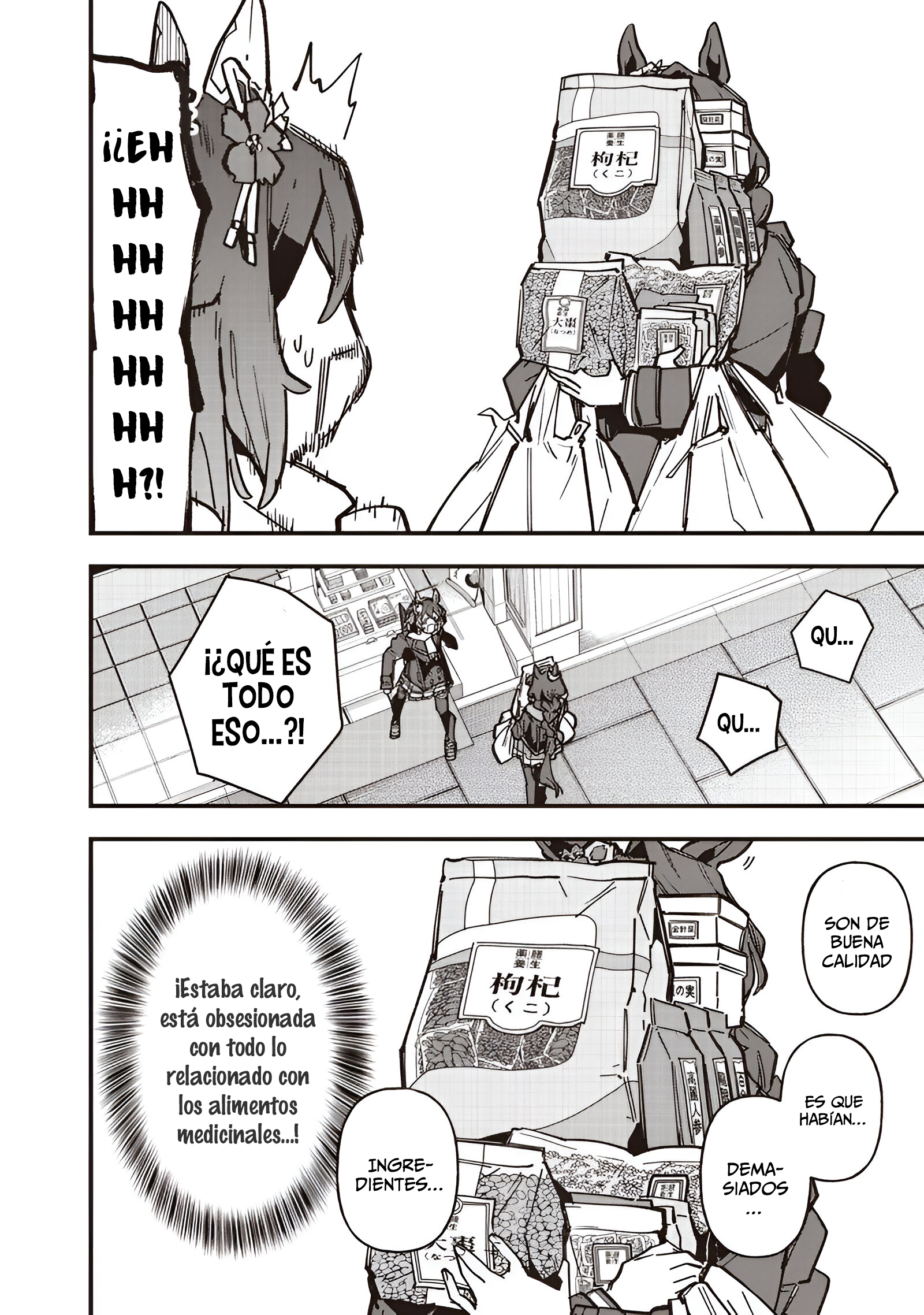 Read Uma Musume Star Blossom ES Manga Online