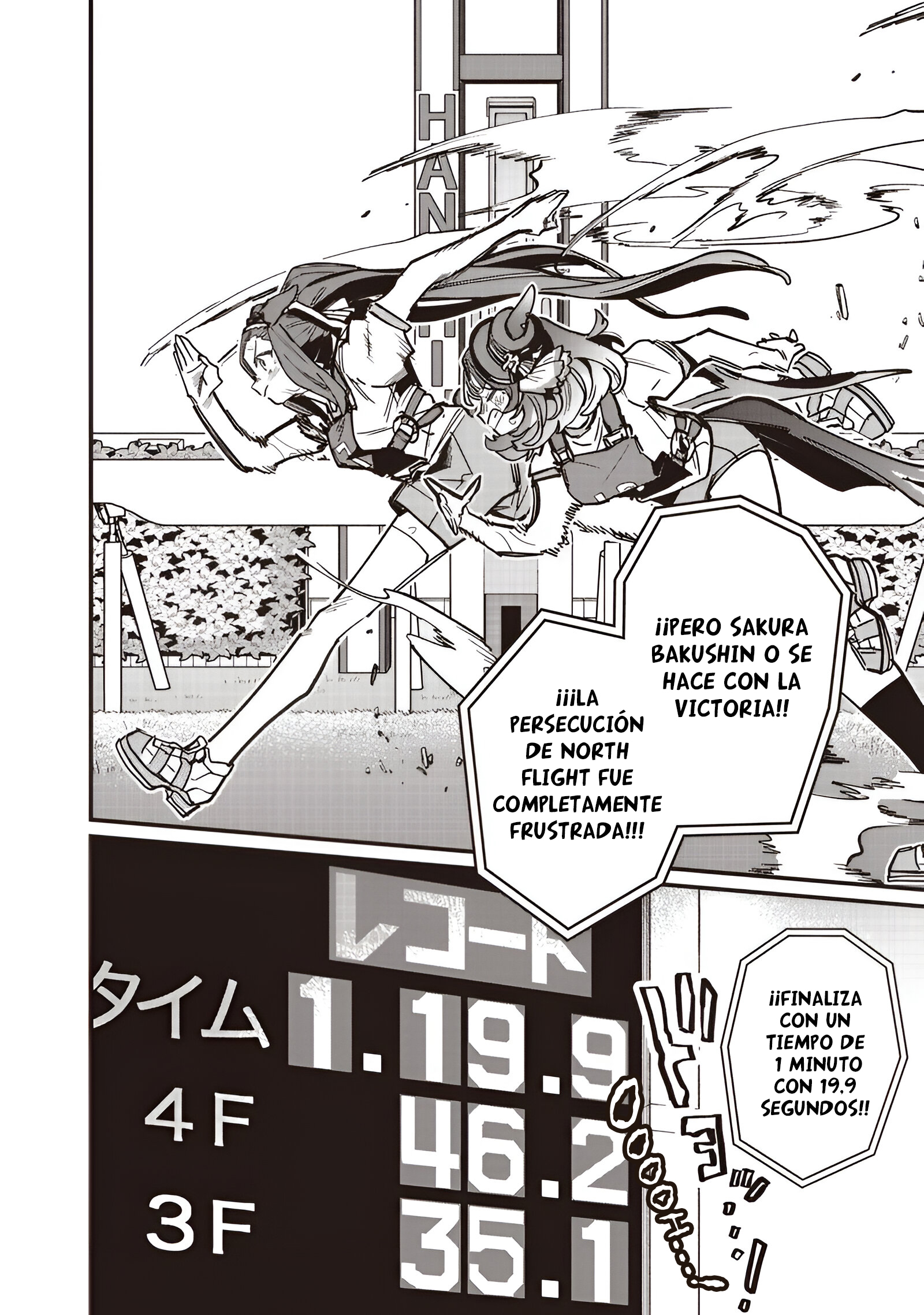 Read Uma Musume Star Blossom ES Manga Online