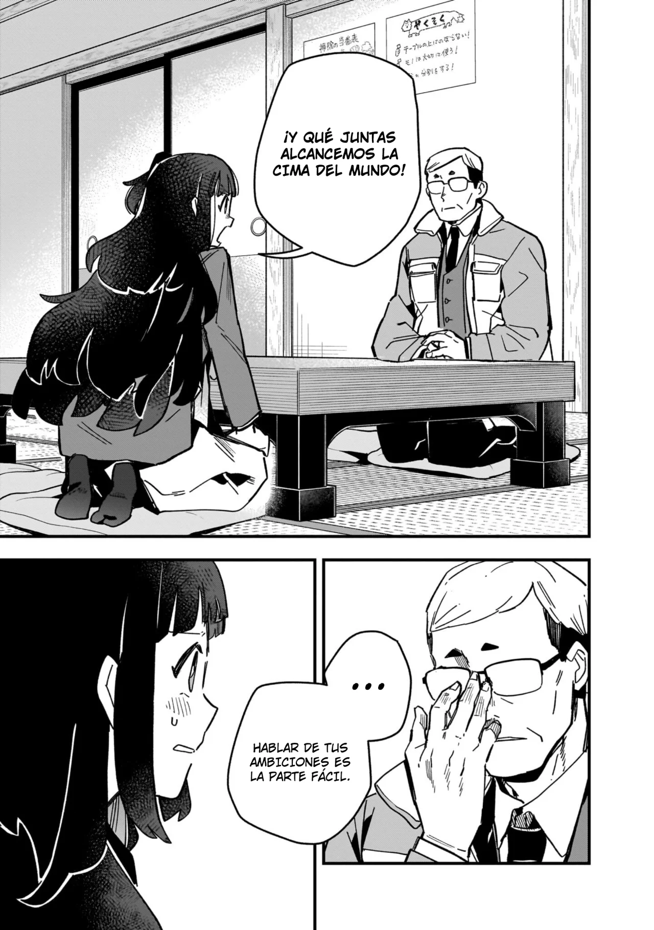 Read Uma Musume Star Blossom ES Manga Online