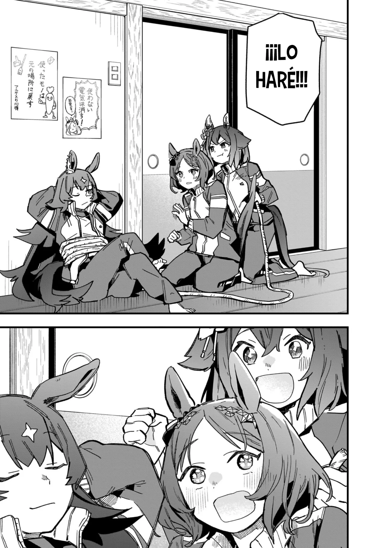 Read Uma Musume Star Blossom ES Manga Online