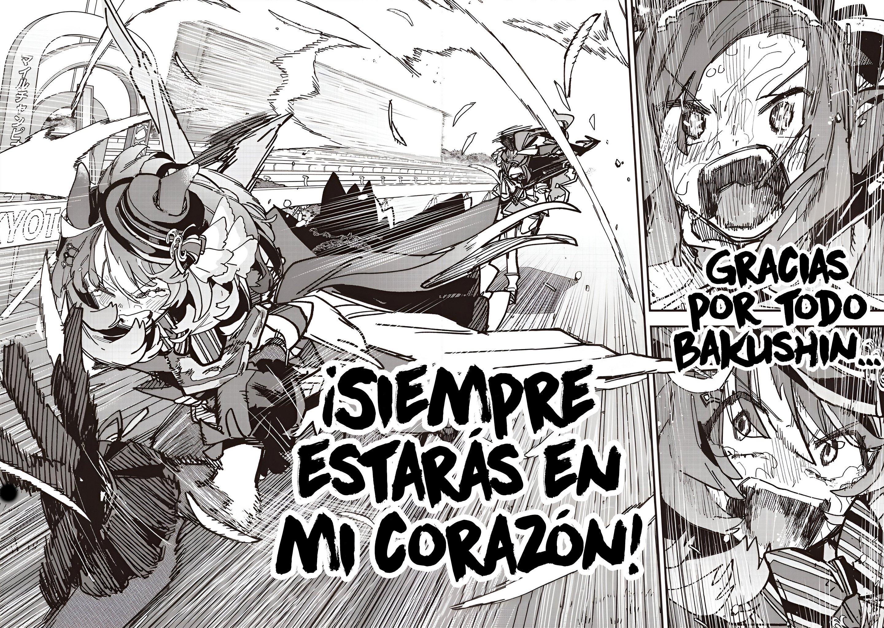 Read Uma Musume Star Blossom ES Manga Online