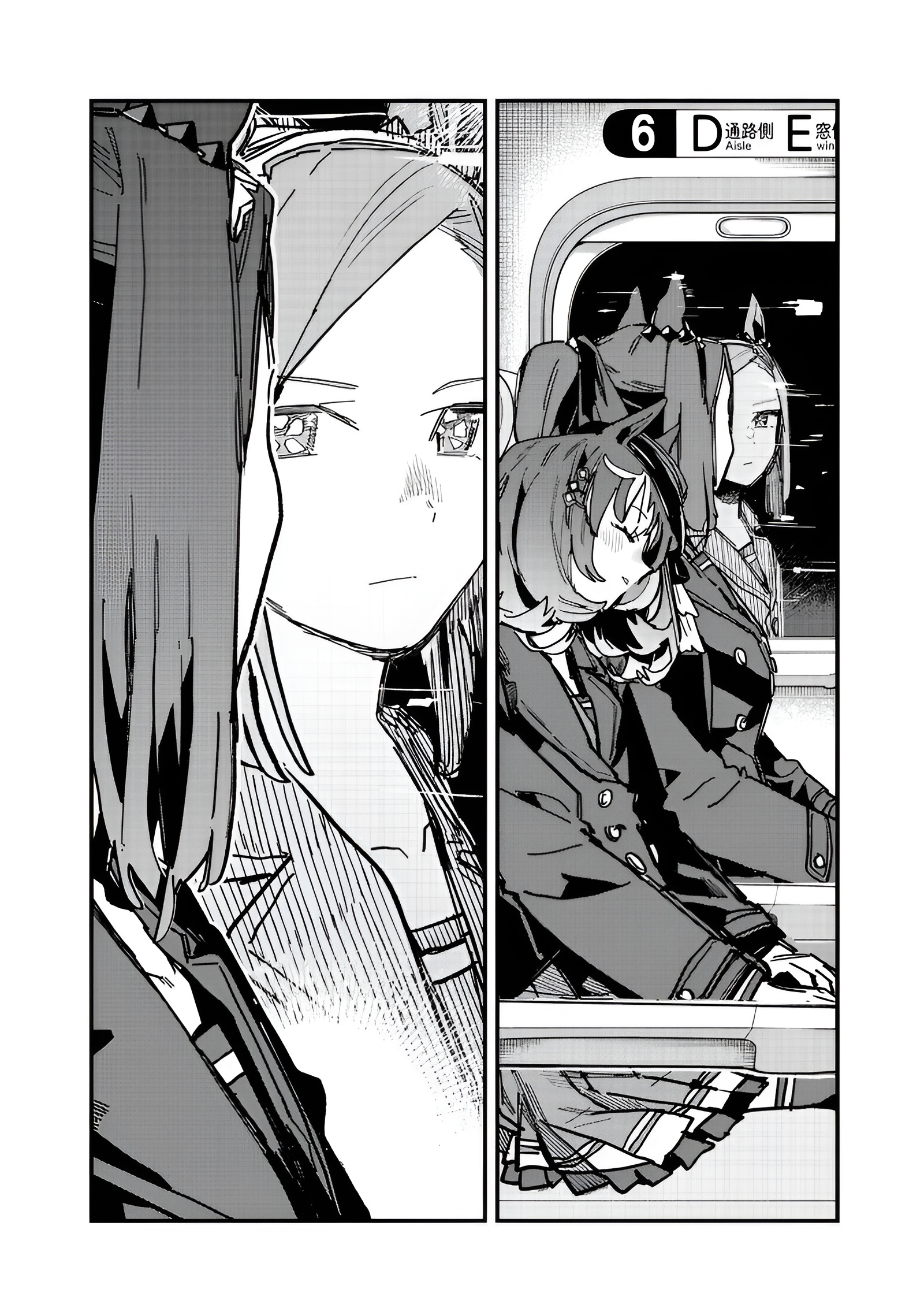 Read Uma Musume Star Blossom ES Manga Online