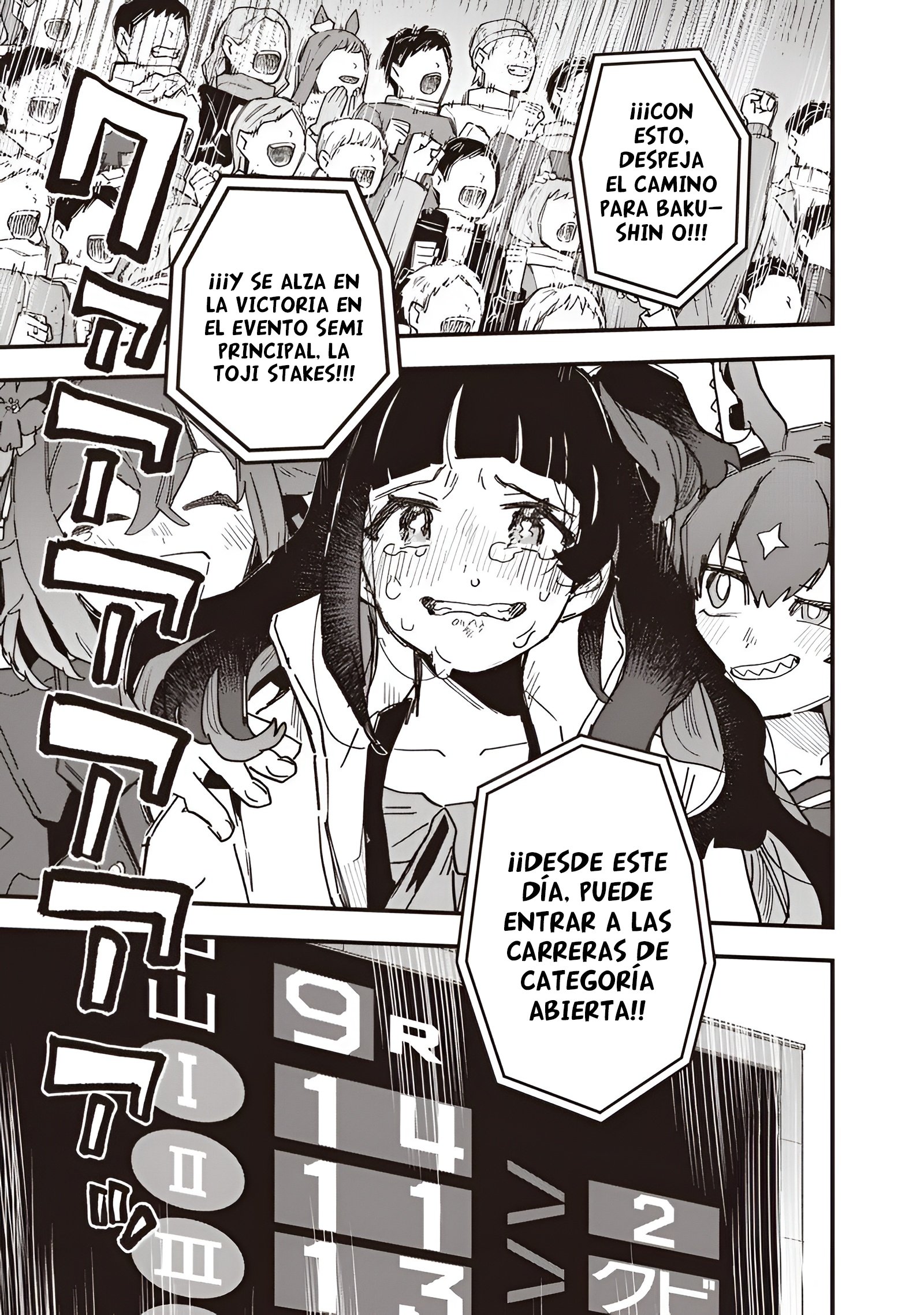 Read Uma Musume Star Blossom ES Manga Online