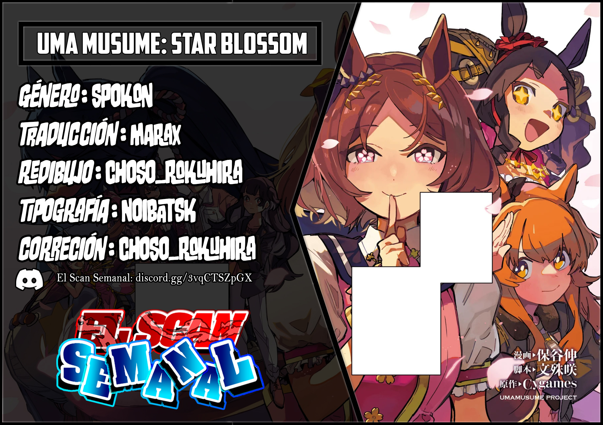 Read Uma Musume Star Blossom ES Manga Online