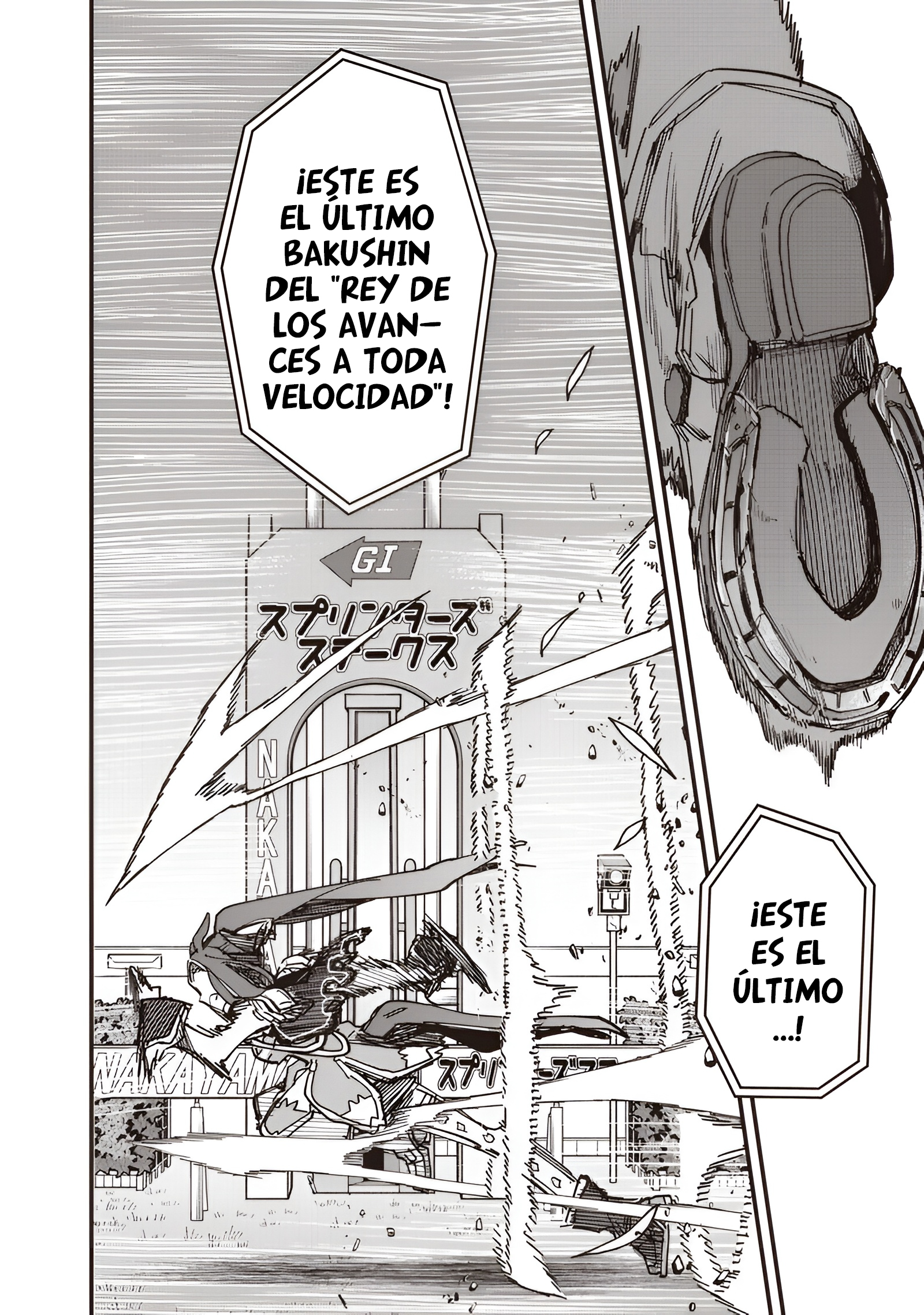 Read Uma Musume Star Blossom ES Manga Online