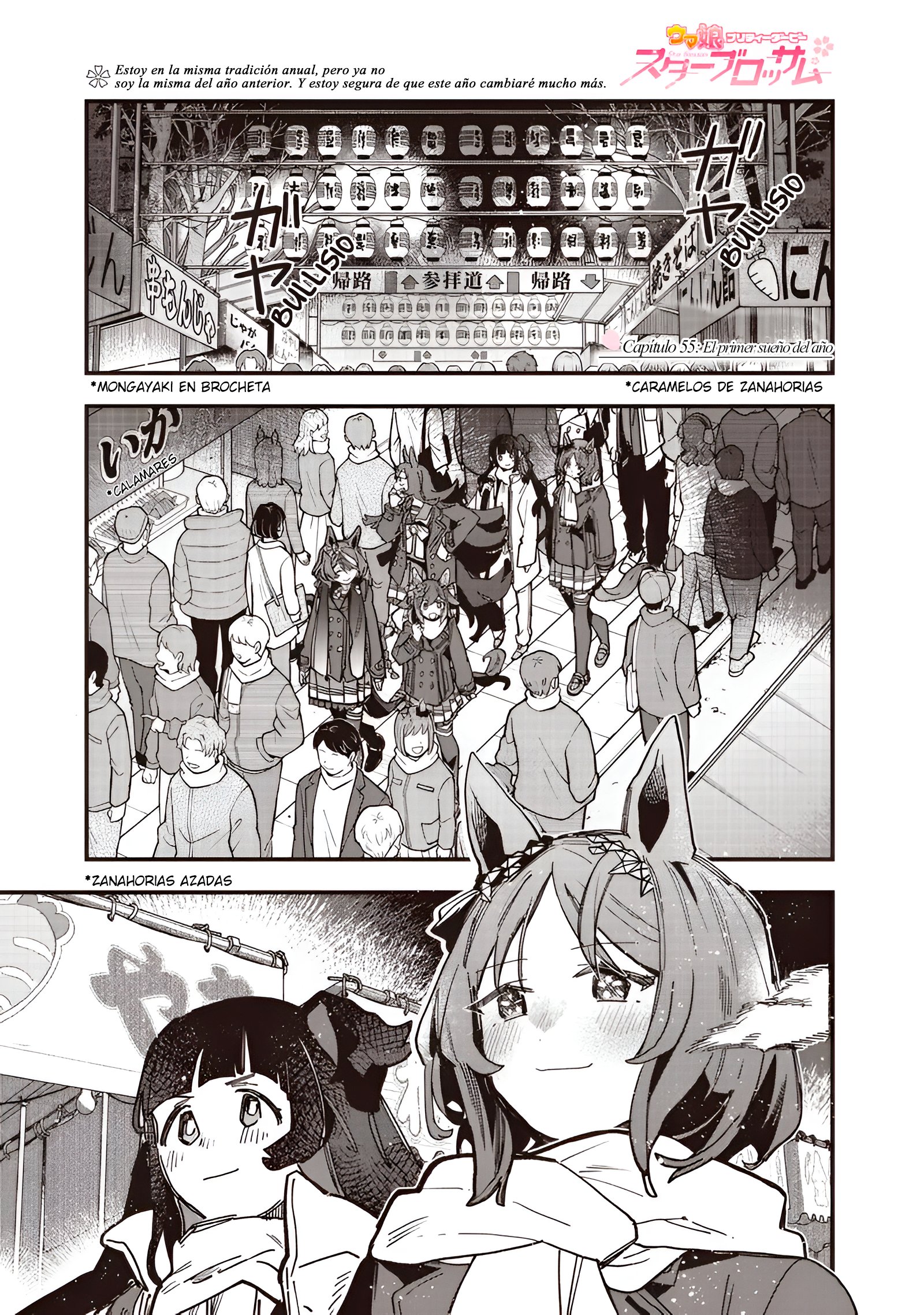 Read Uma Musume Star Blossom ES Manga Online