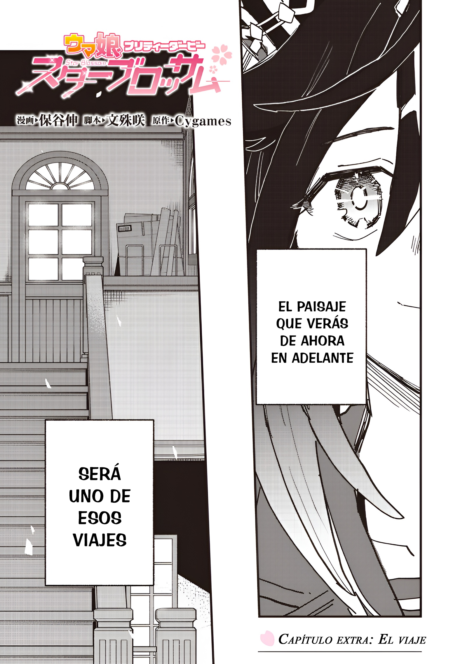 Read Uma Musume Star Blossom ES Manga Online