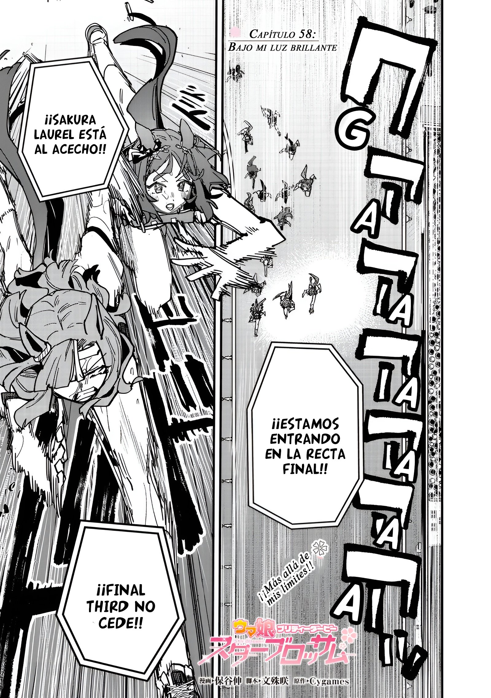 Read Uma Musume Star Blossom ES Manga Online