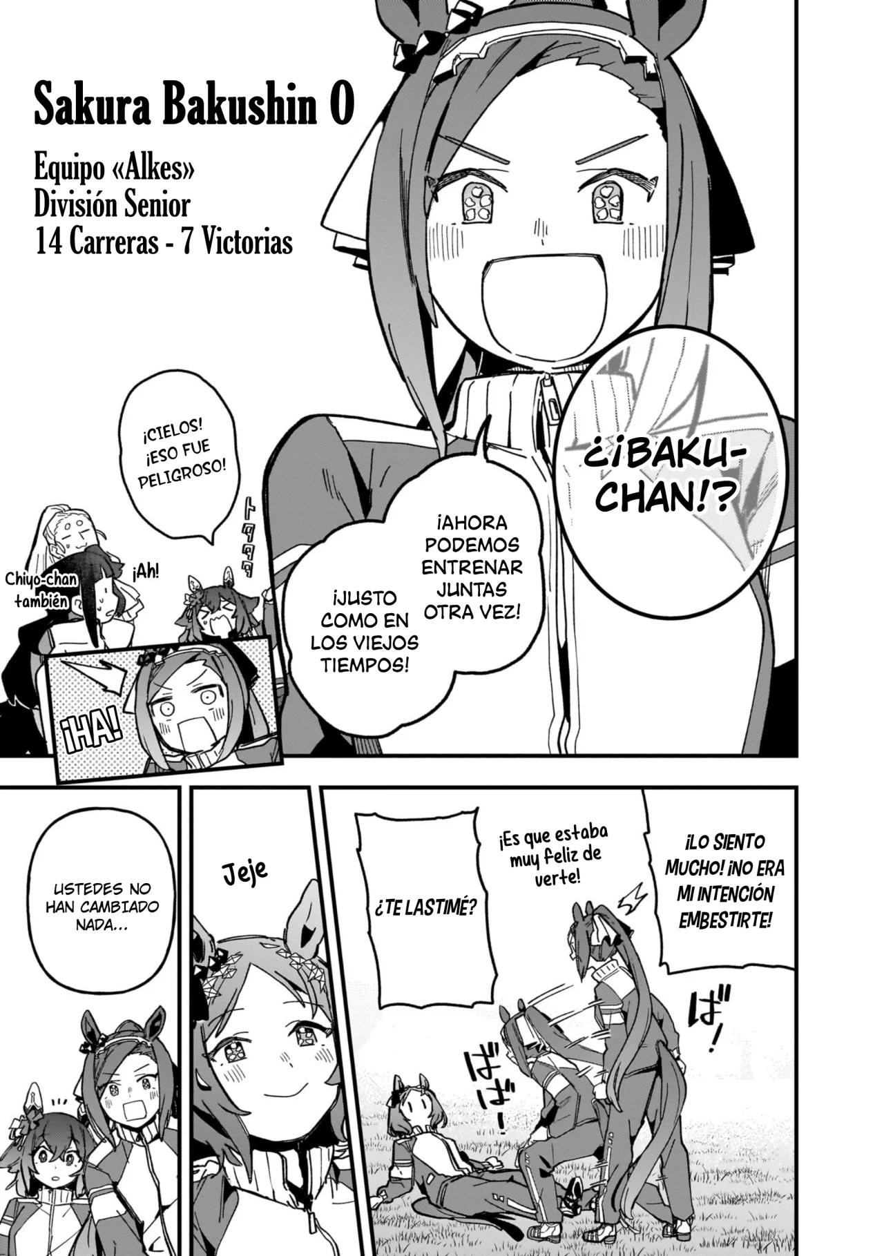 Read Uma Musume Star Blossom ES Manga Online
