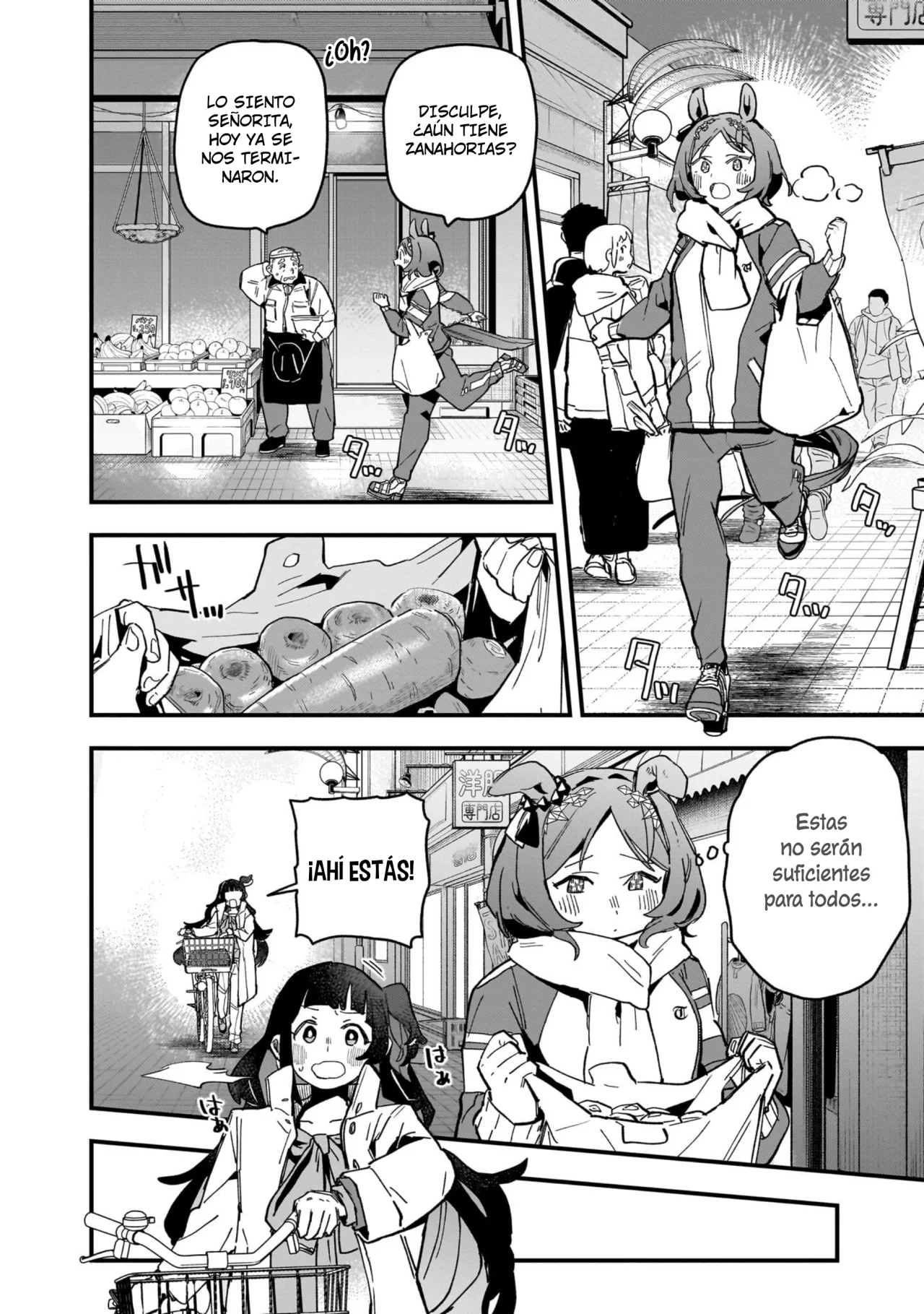 Read Uma Musume Star Blossom ES Manga Online