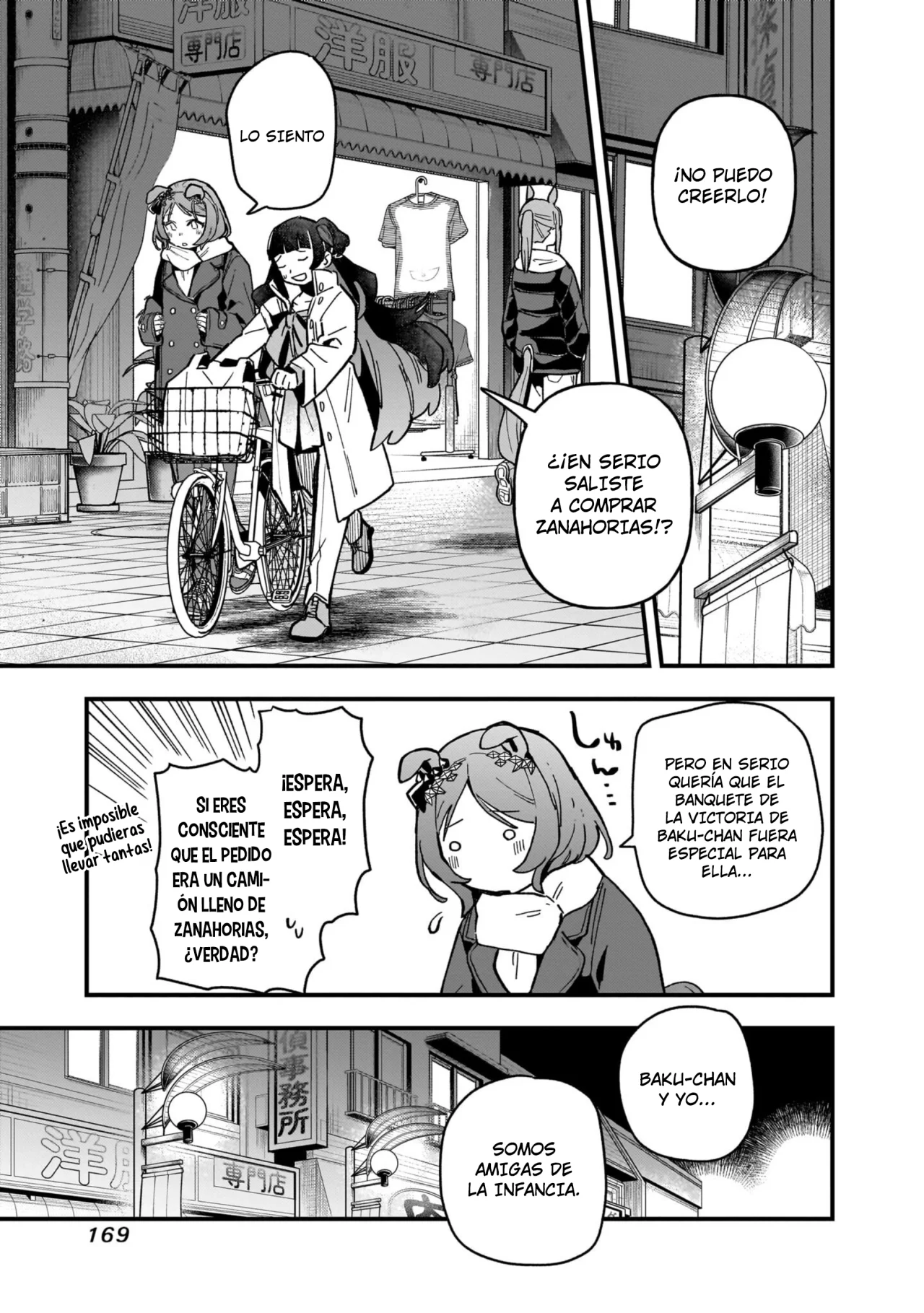 Read Uma Musume Star Blossom ES Manga Online