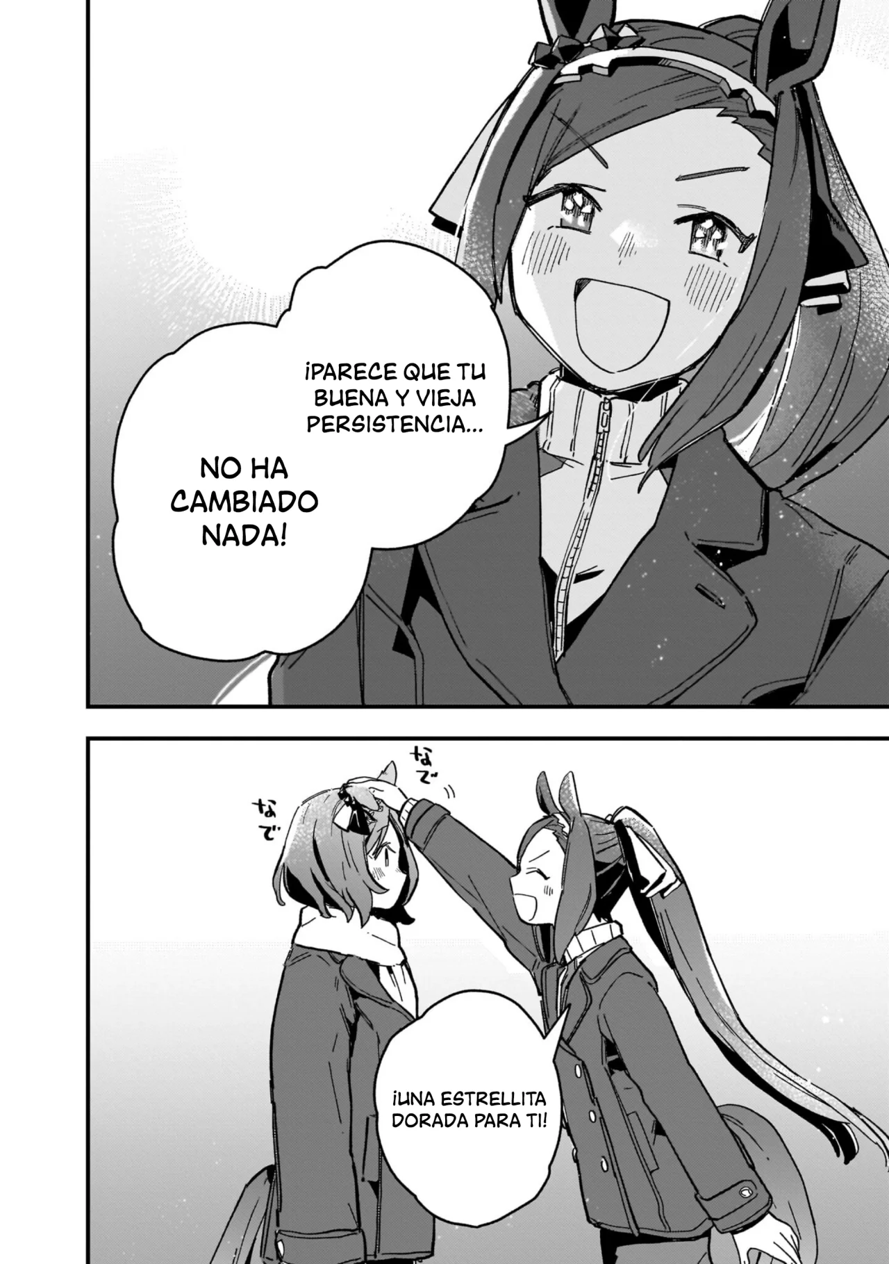 Read Uma Musume Star Blossom ES Manga Online