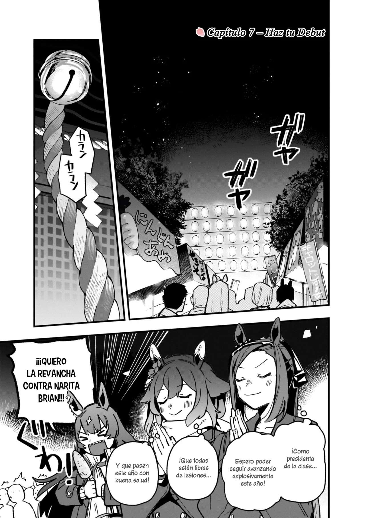 Read Uma Musume Star Blossom ES Manga Online